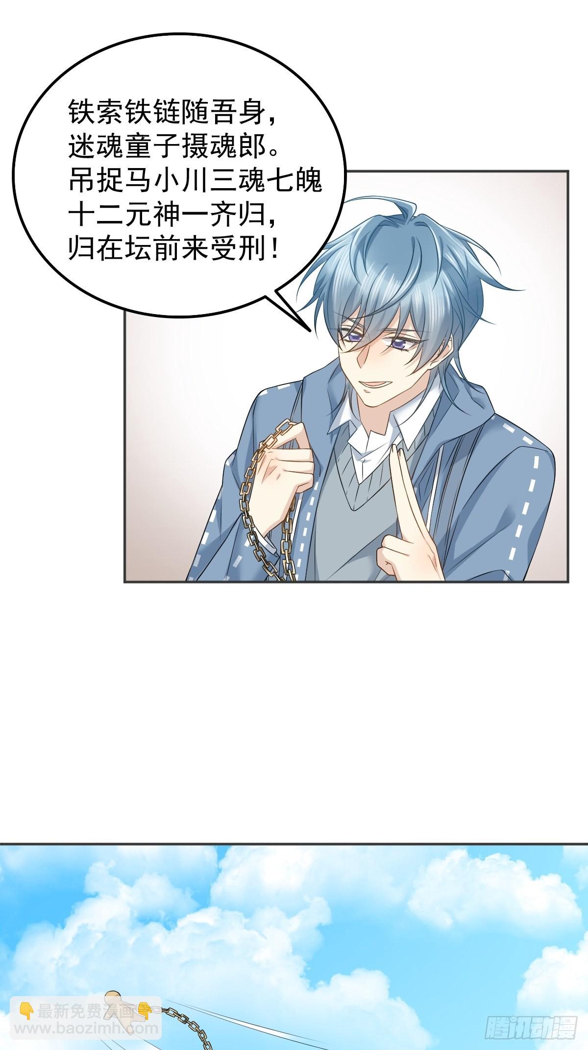 第162话 以牙还牙-第166话
