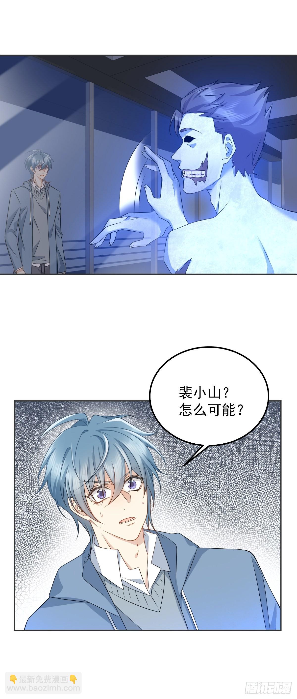 第164话 弟子吴量-第168话