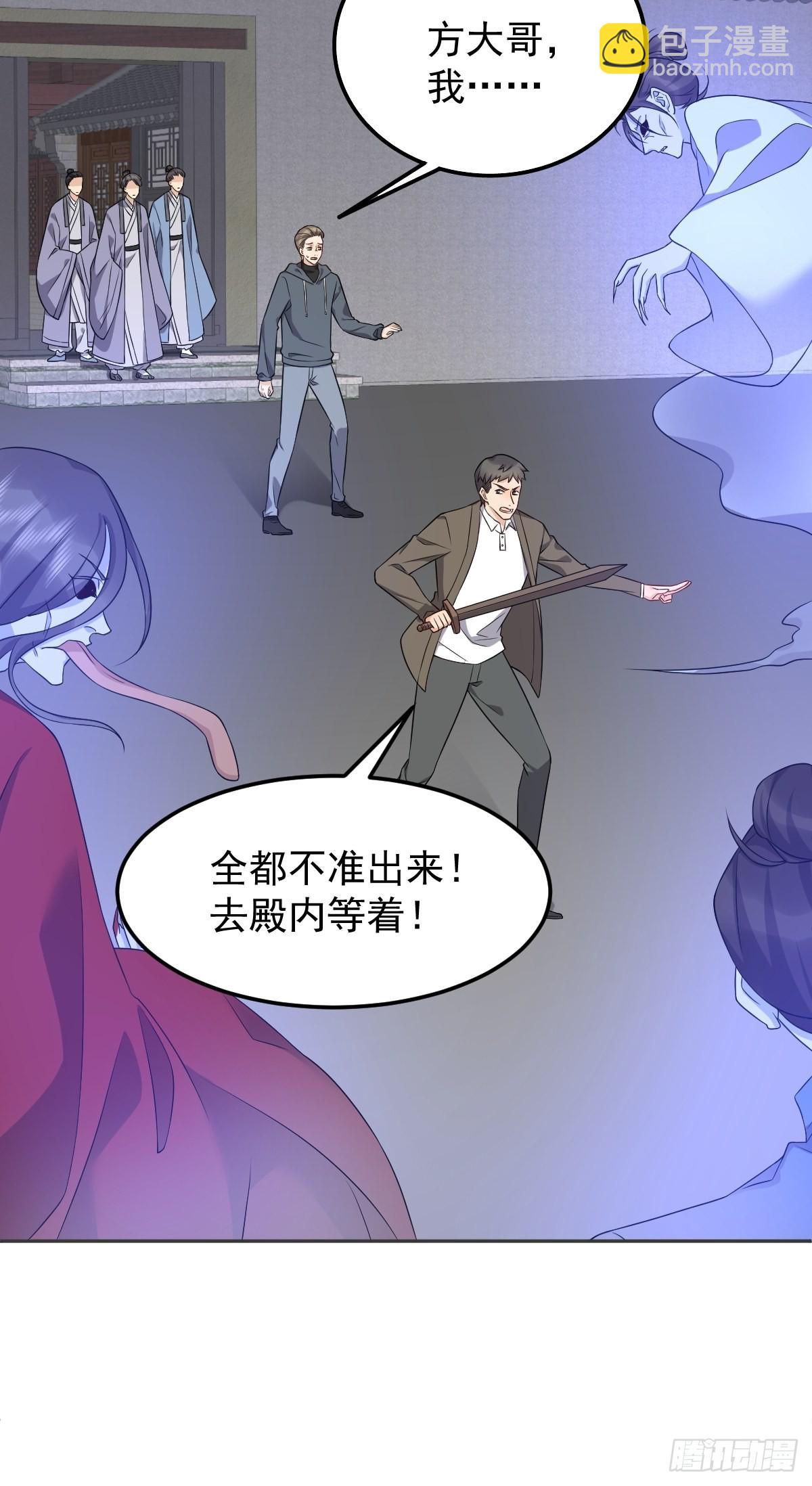 第164话 弟子吴量-第168话
