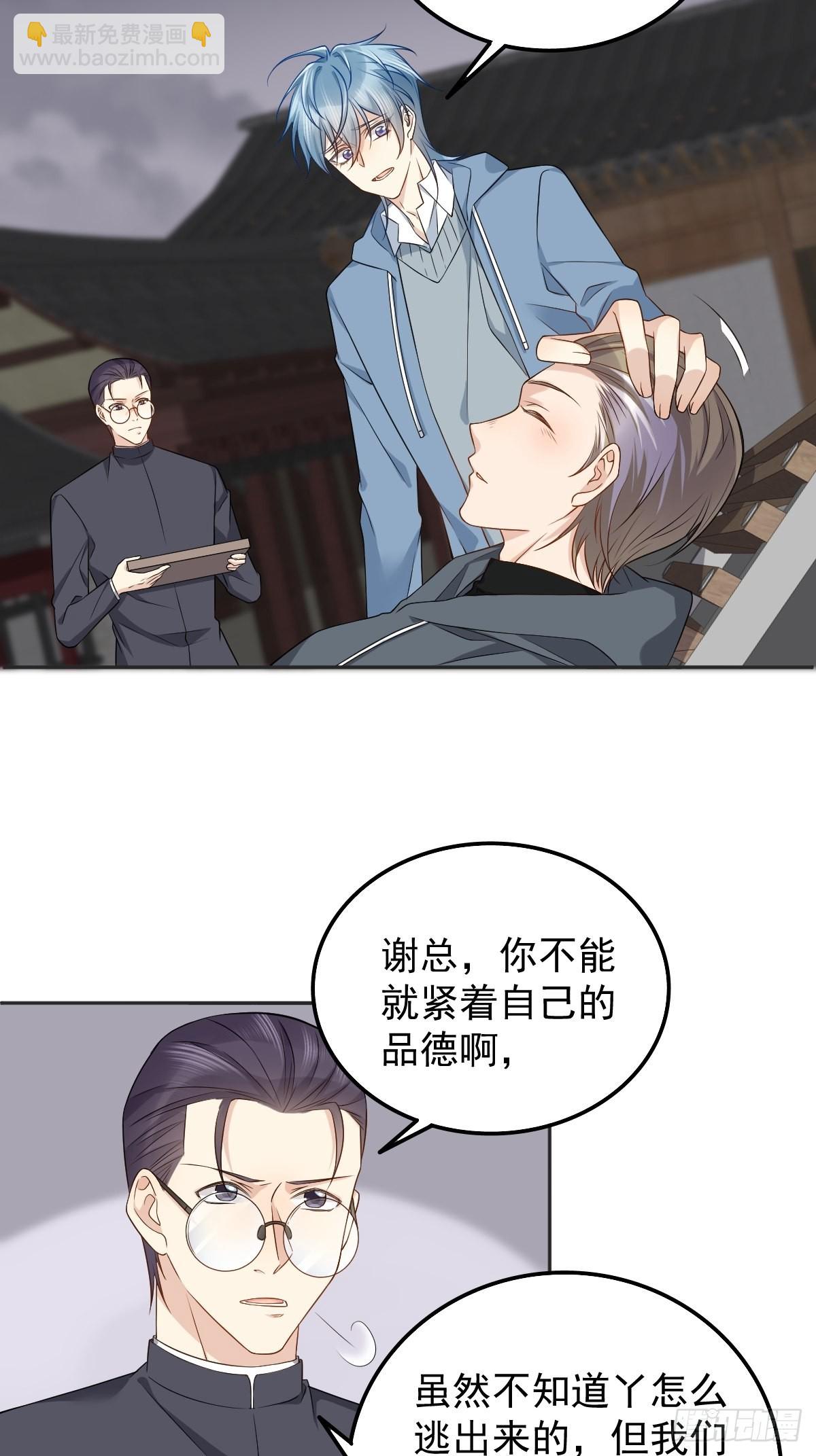 第166话 仙道贵生，无量度人-第170话