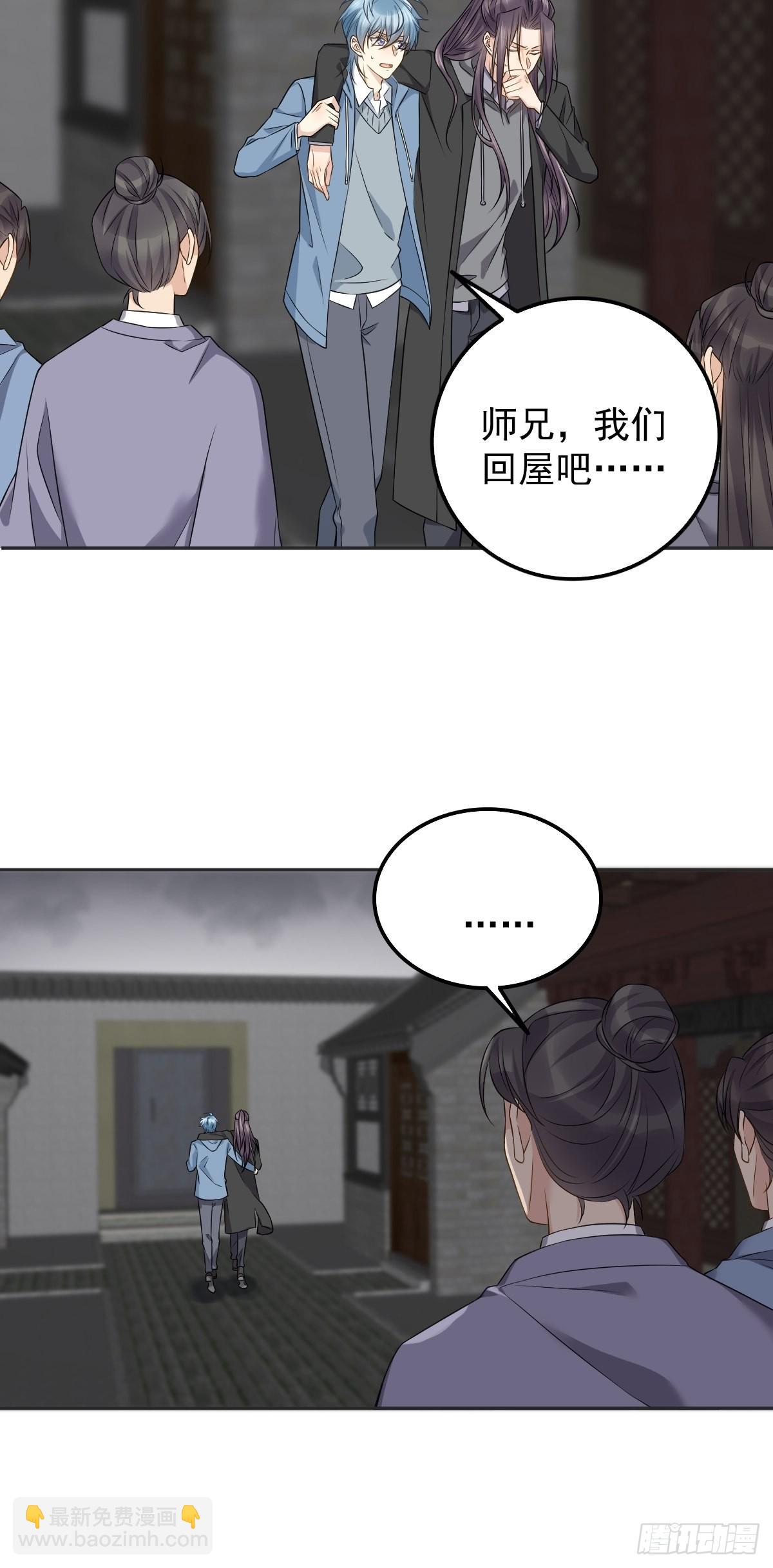 第166话 仙道贵生，无量度人-第170话