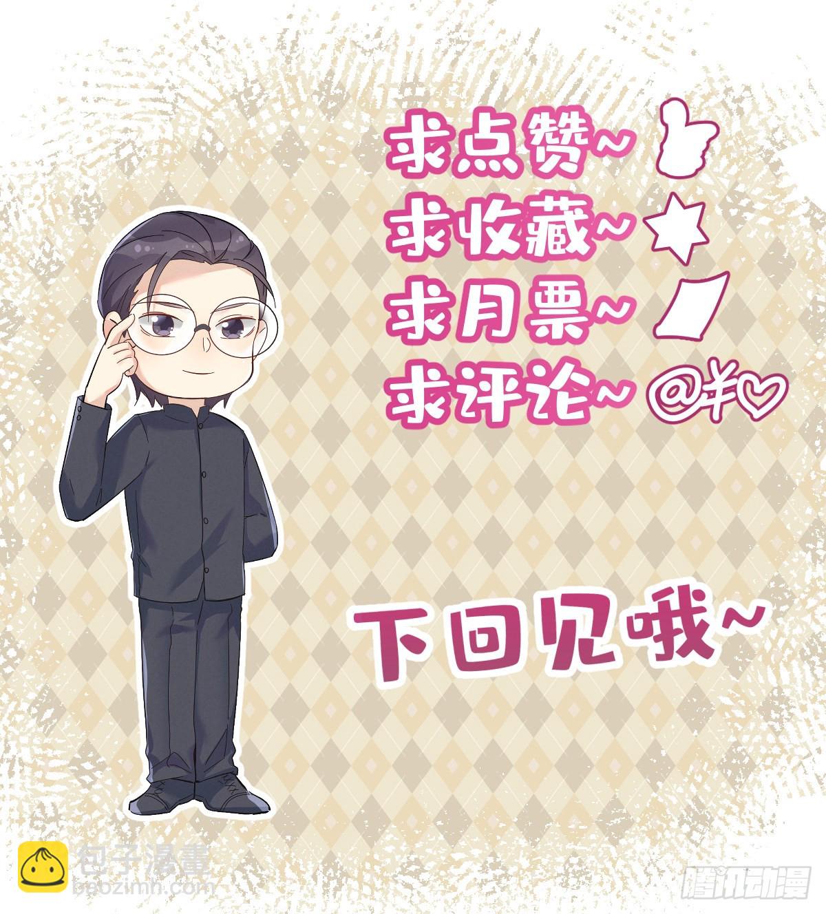 第166话 仙道贵生，无量度人-第170话