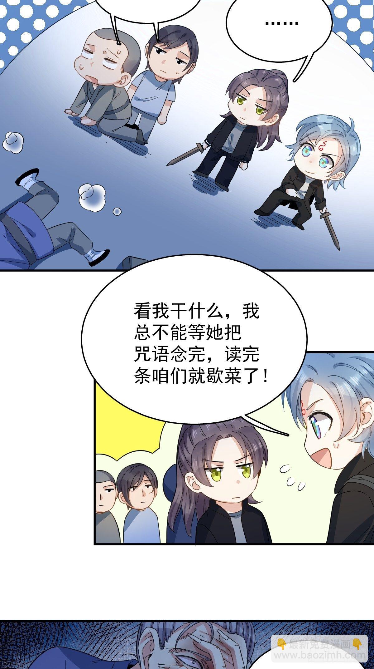 第17话 印符机的豪气-第18话