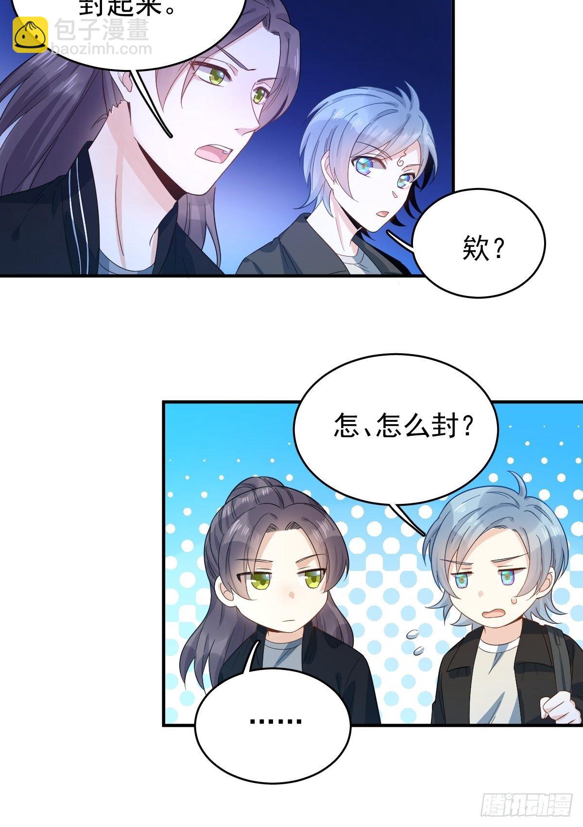 第17话 印符机的豪气-第18话