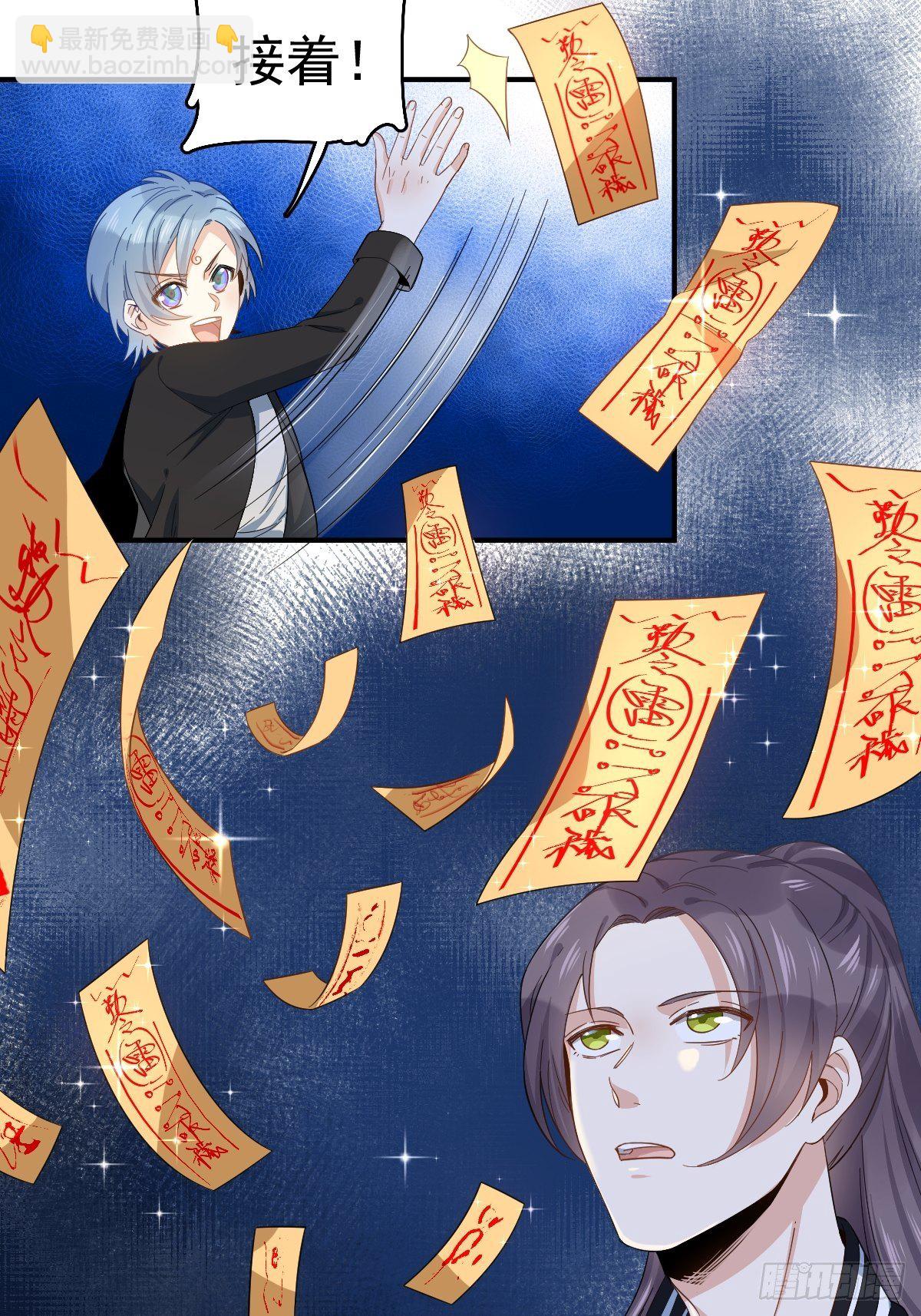 第17话 印符机的豪气-第18话