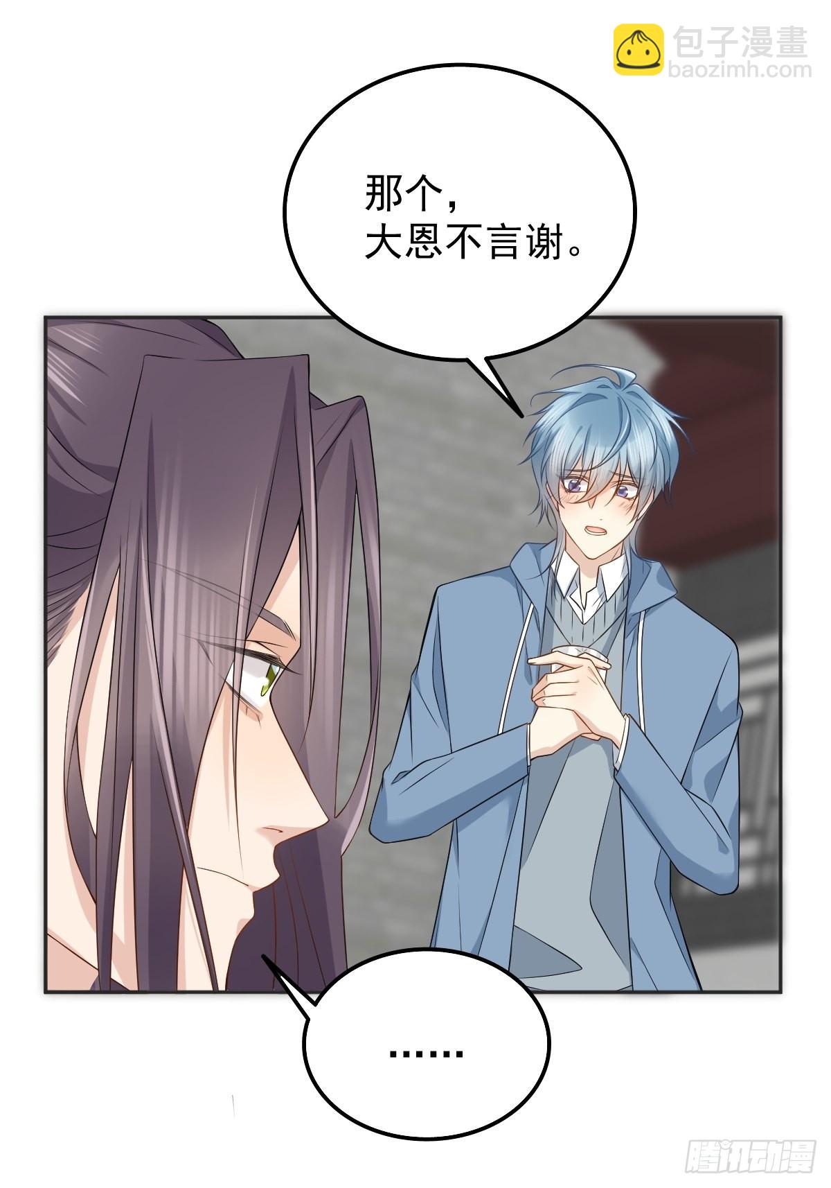 第168话 大恩不言谢？-第172话