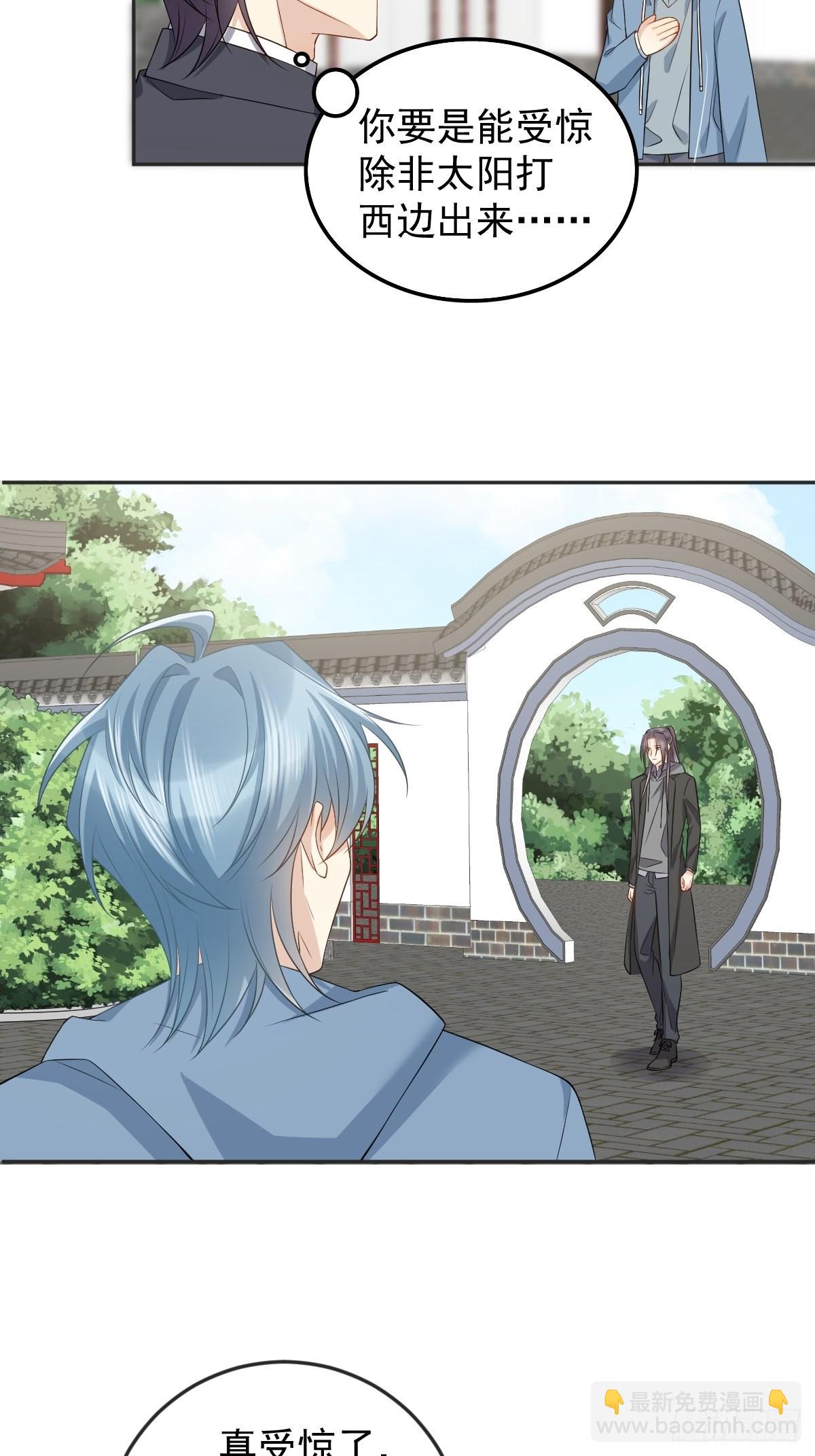 第168话 大恩不言谢？-第172话