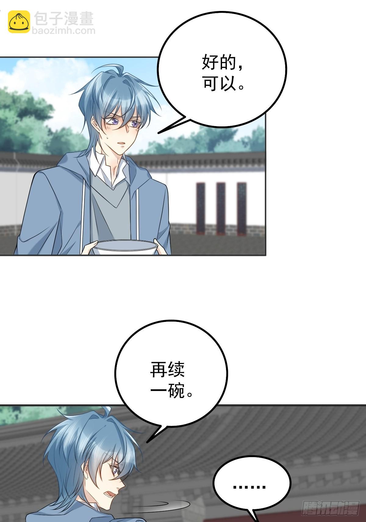 第168话 大恩不言谢？-第172话
