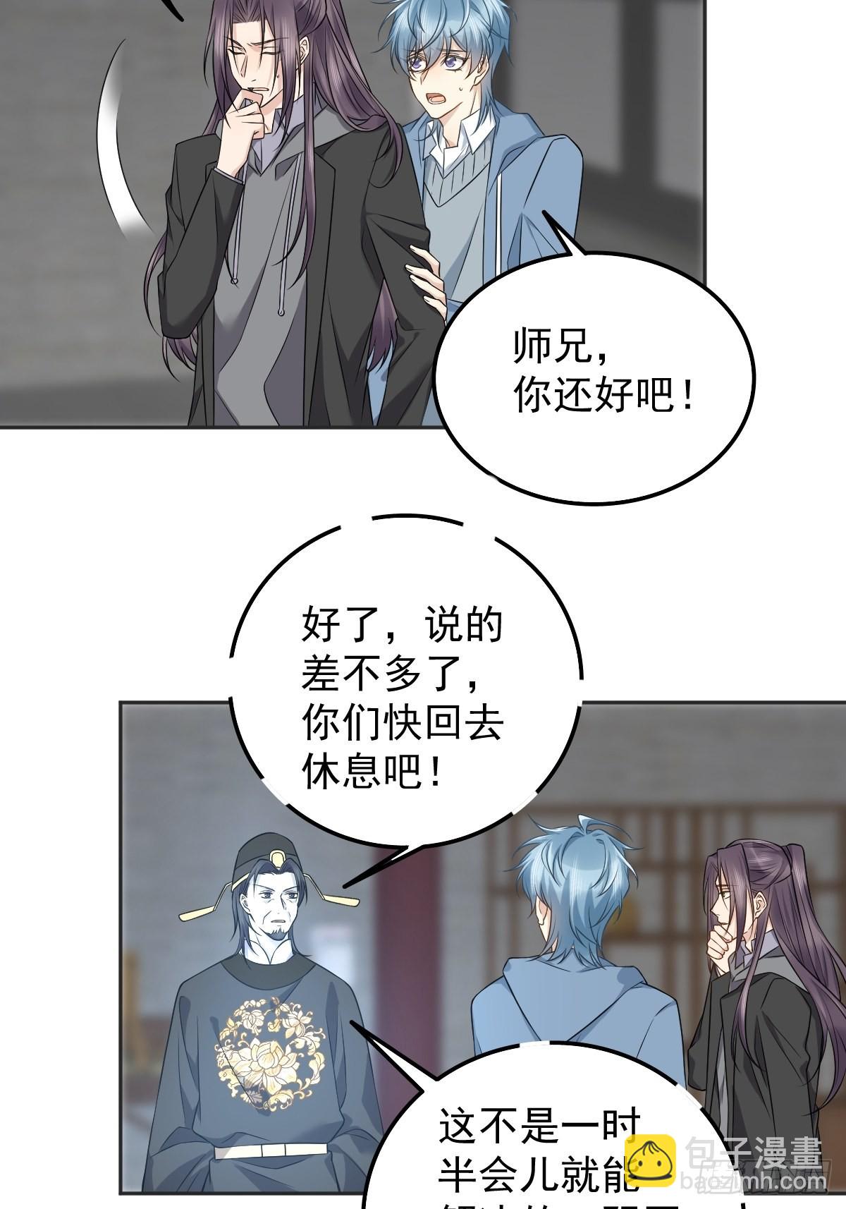 第168话 大恩不言谢？-第172话