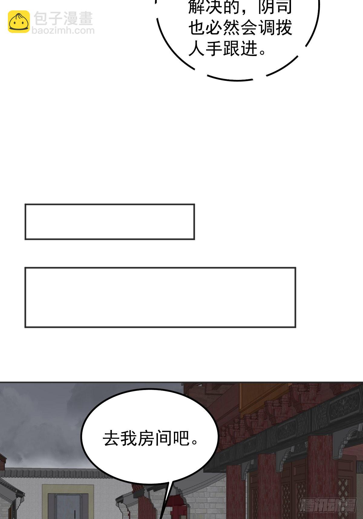 第168话 大恩不言谢？-第172话