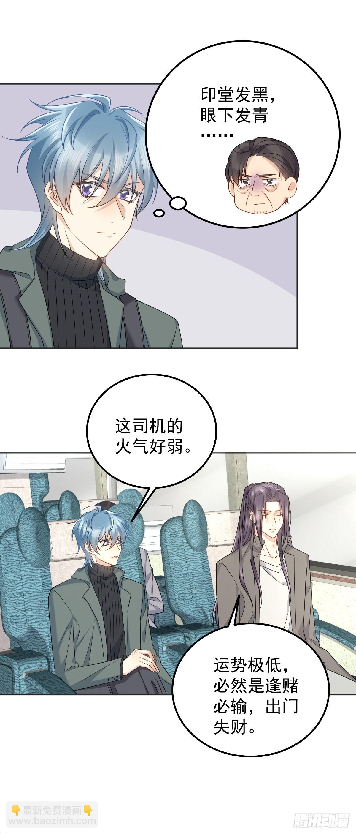 第170话 上错桥-第174话