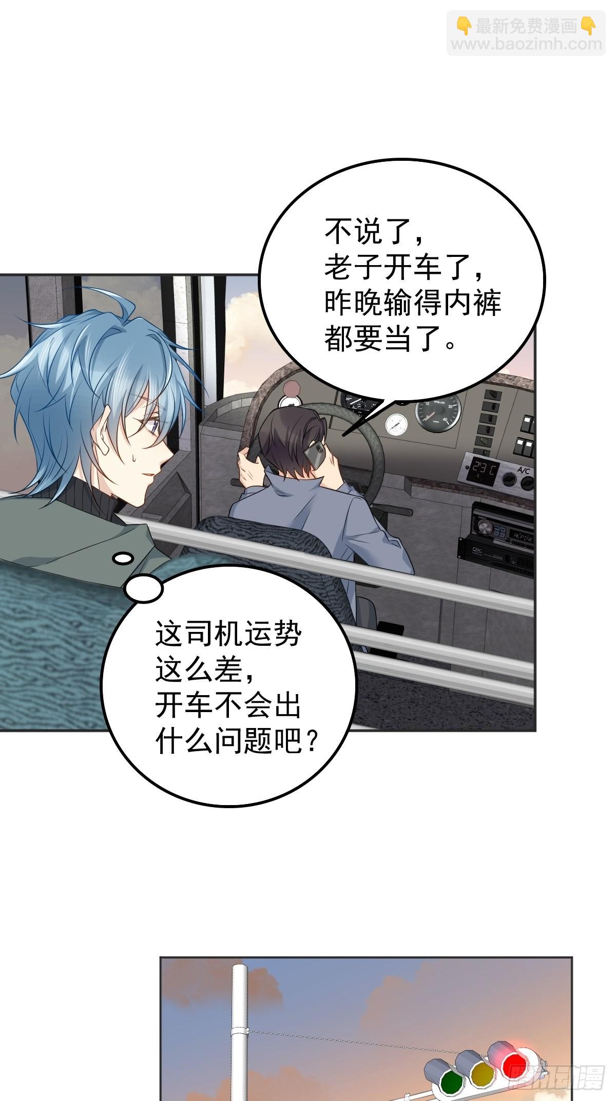 第170话 上错桥-第174话