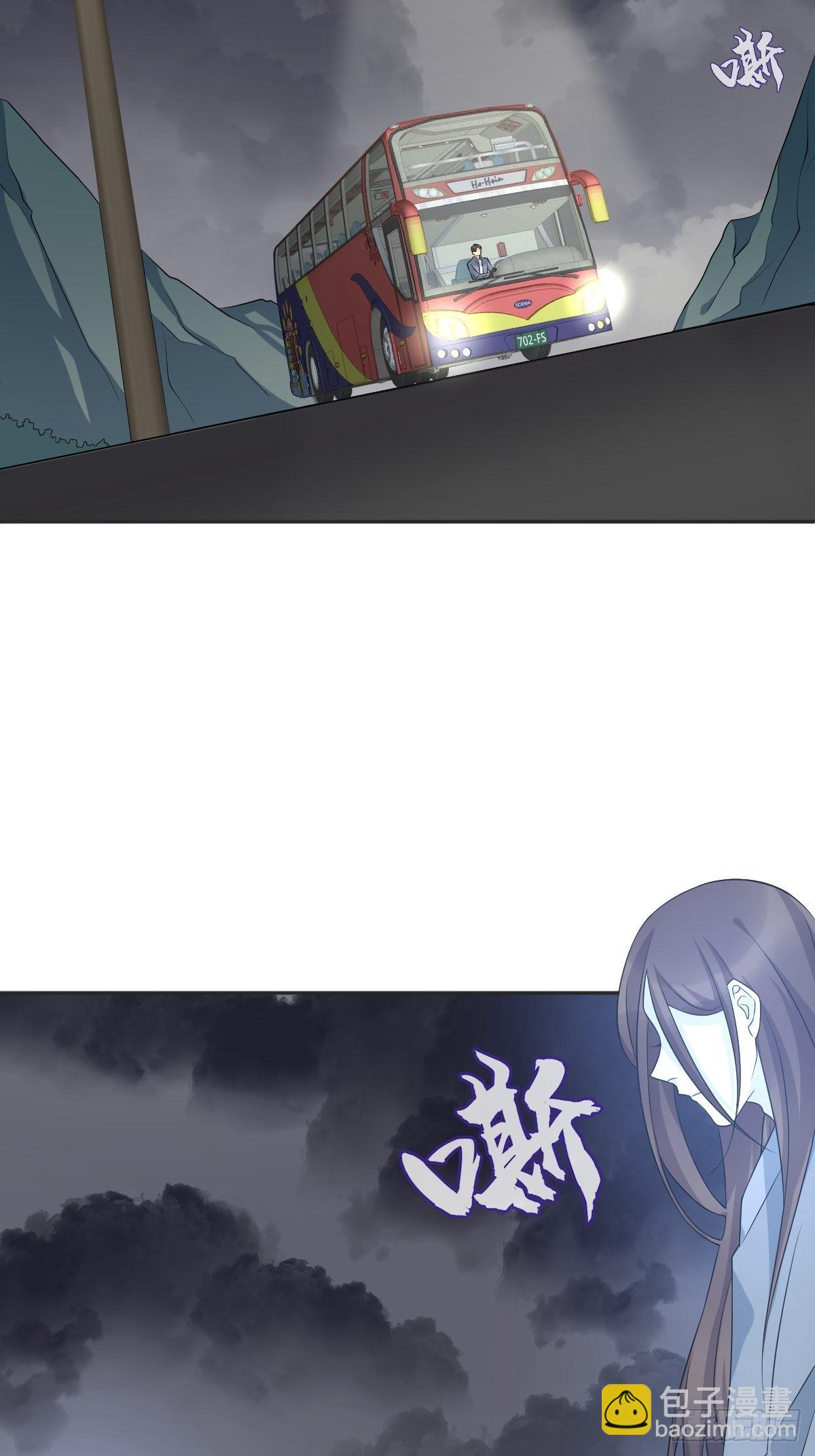 第170话 上错桥-第174话