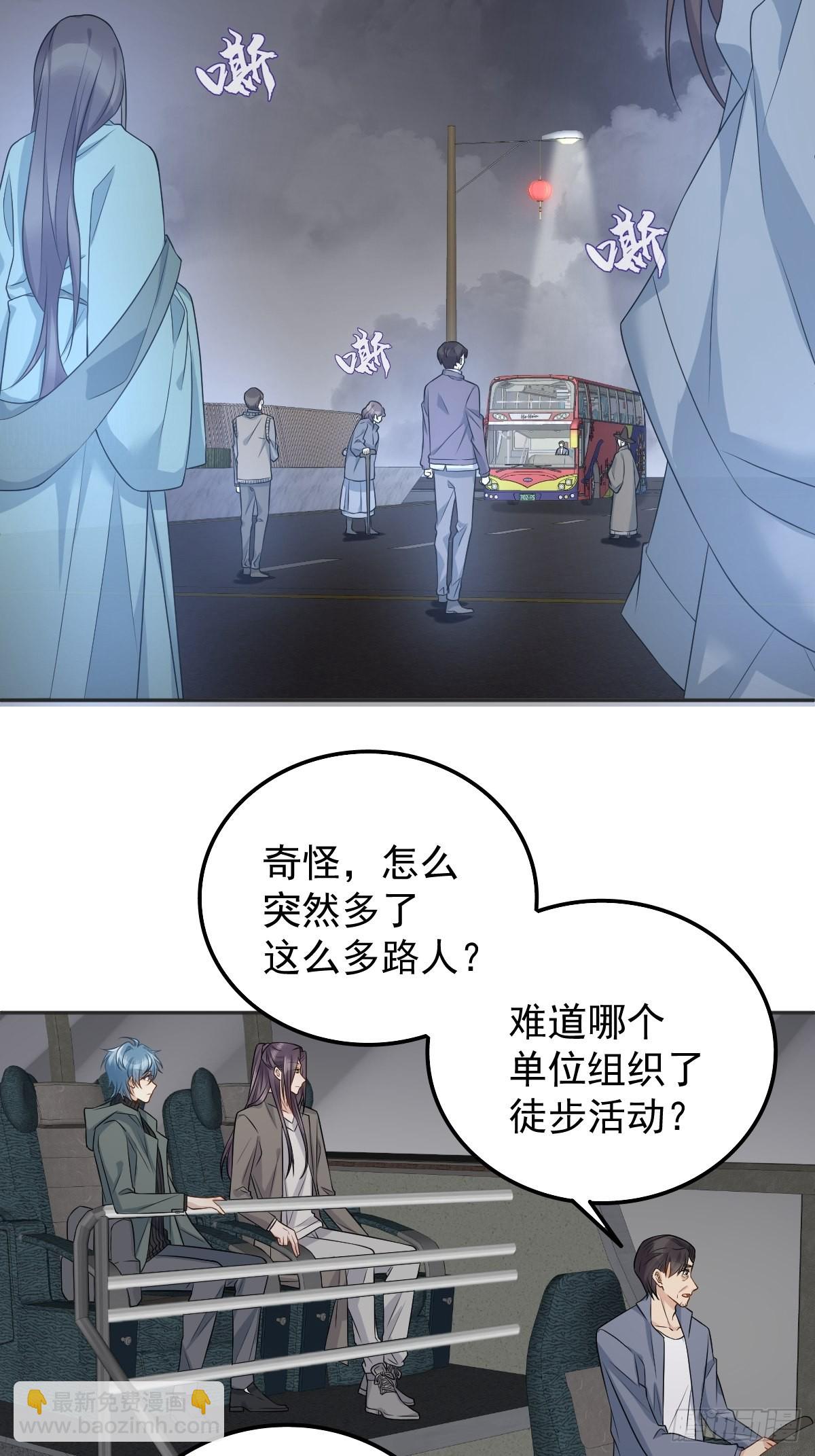 第170话 上错桥-第174话