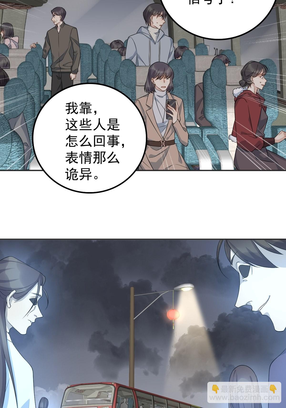 第170话 上错桥-第174话