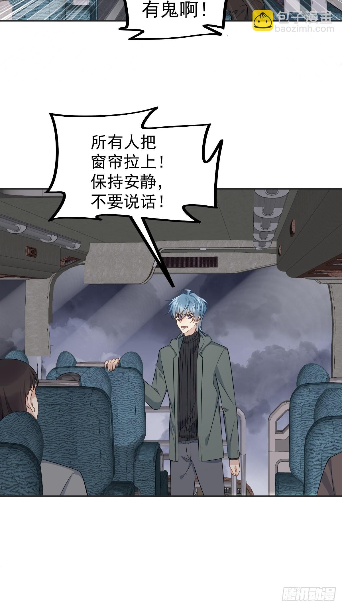 第170话 上错桥-第174话