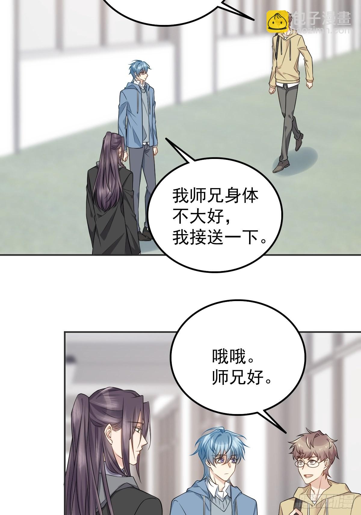 第170话 上错桥-第174话