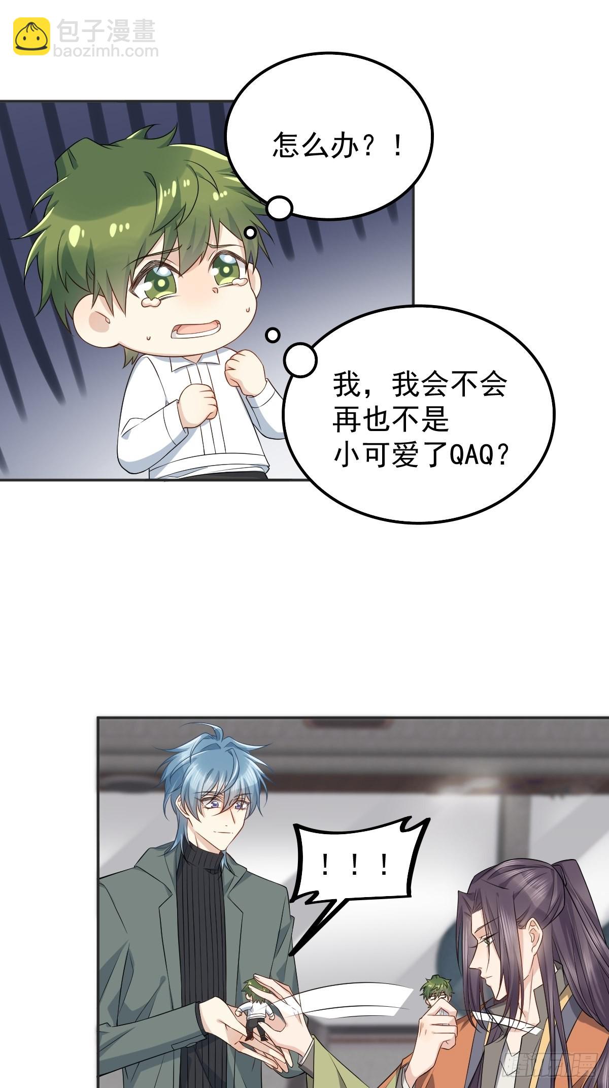 第172话 真幽魂-第176话