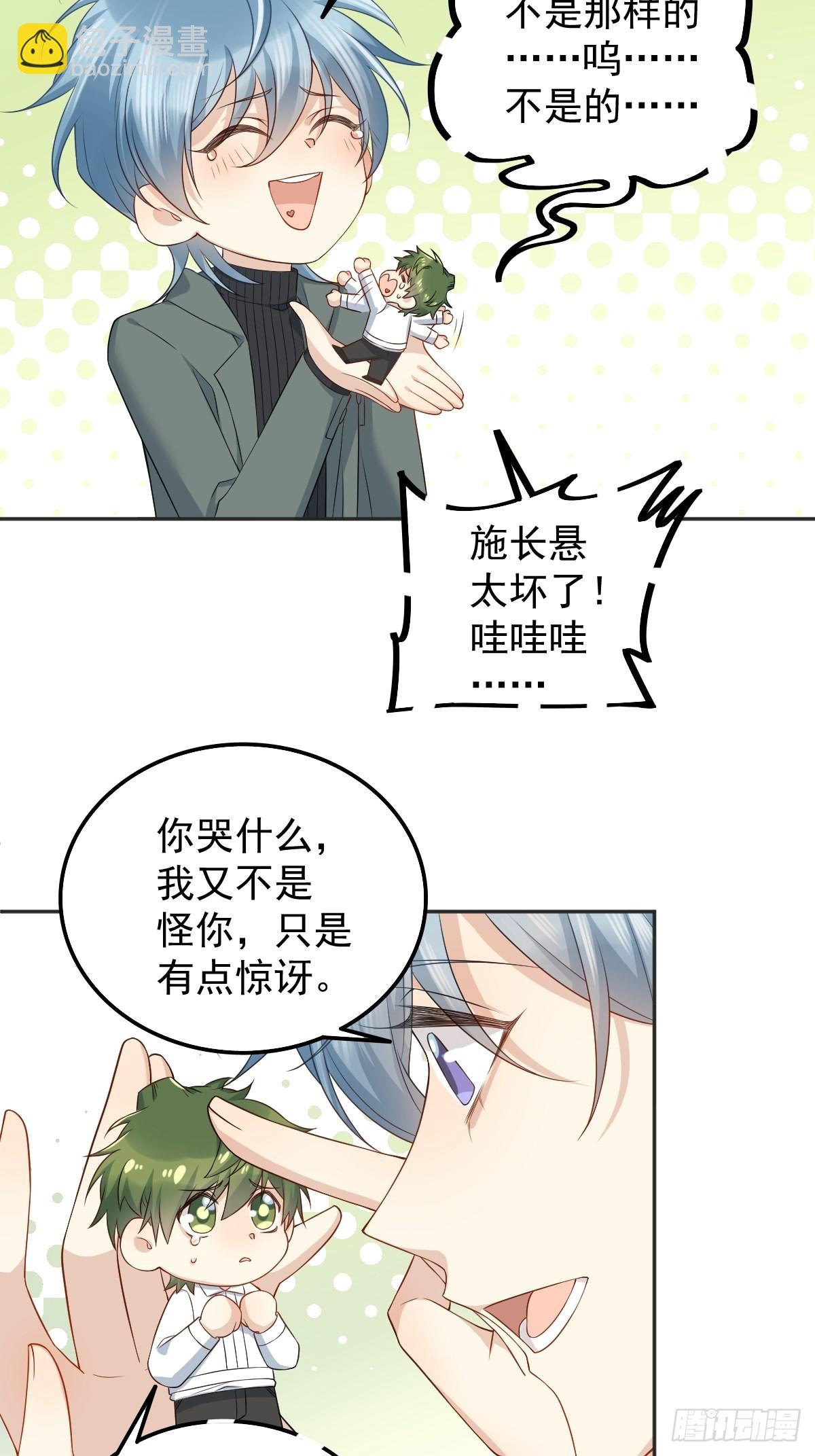 第172话 真幽魂-第176话
