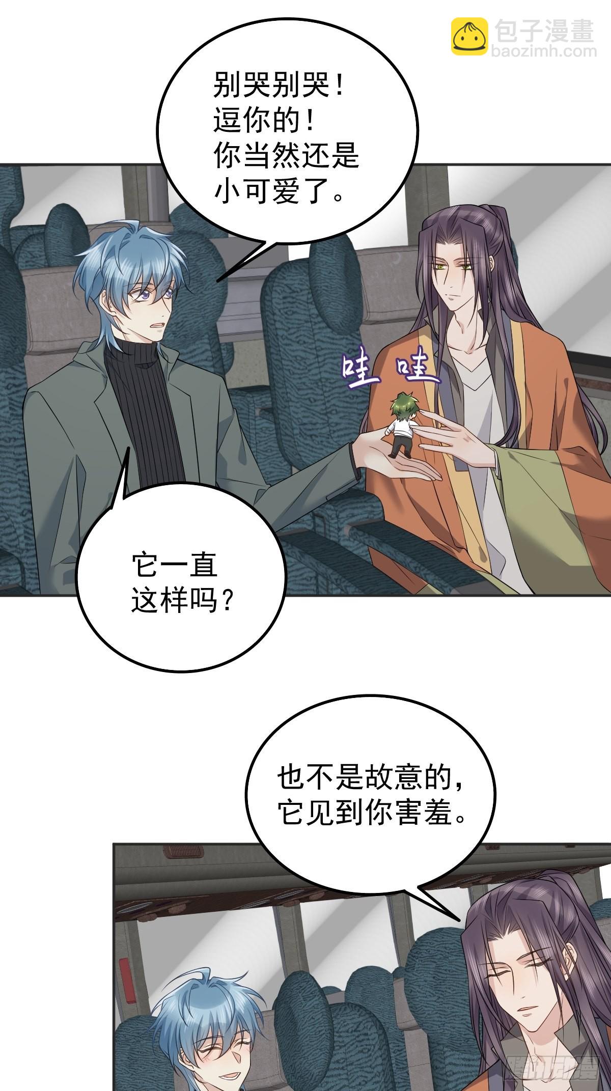 第172话 真幽魂-第176话