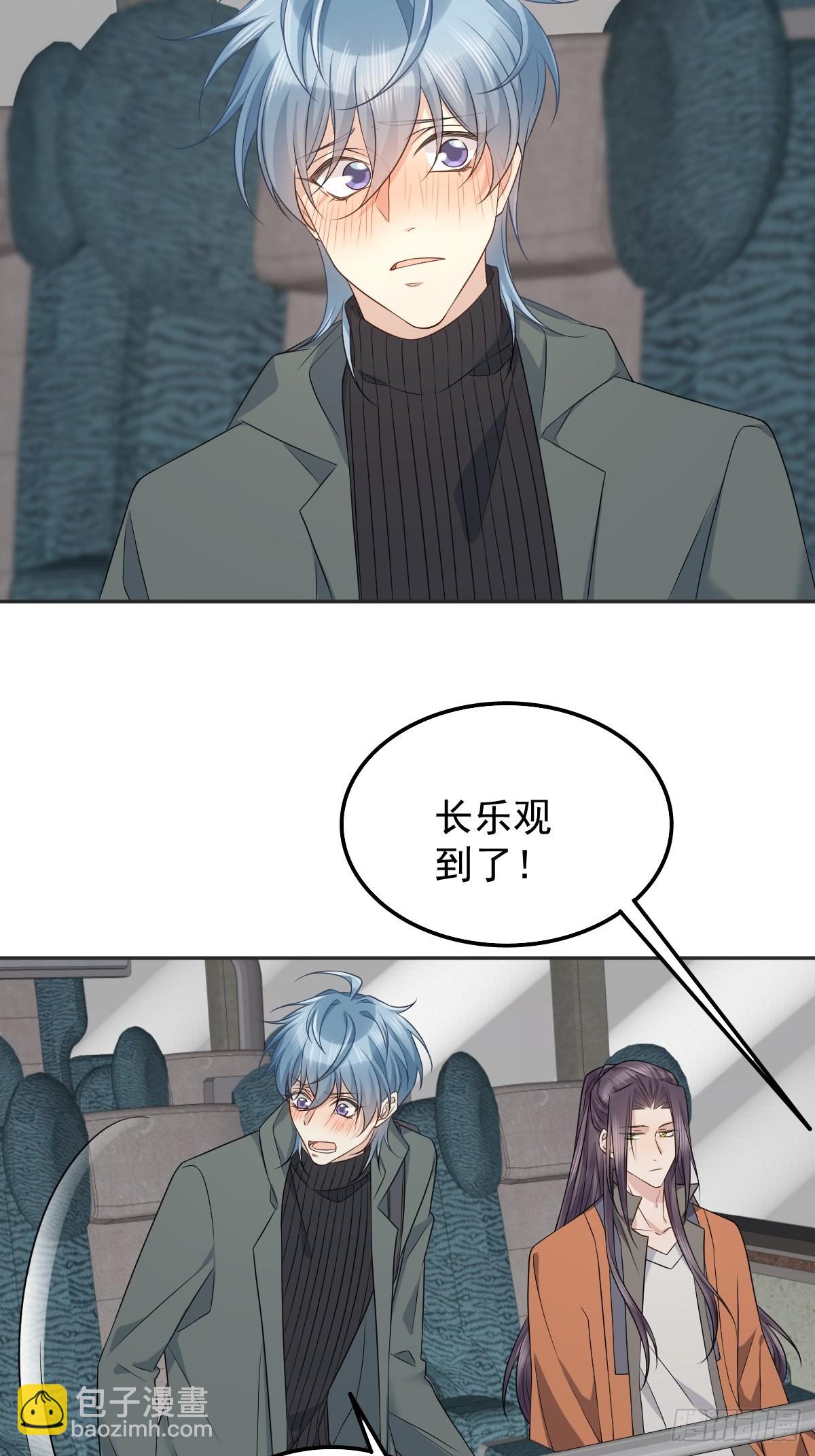 第172话 真幽魂-第176话