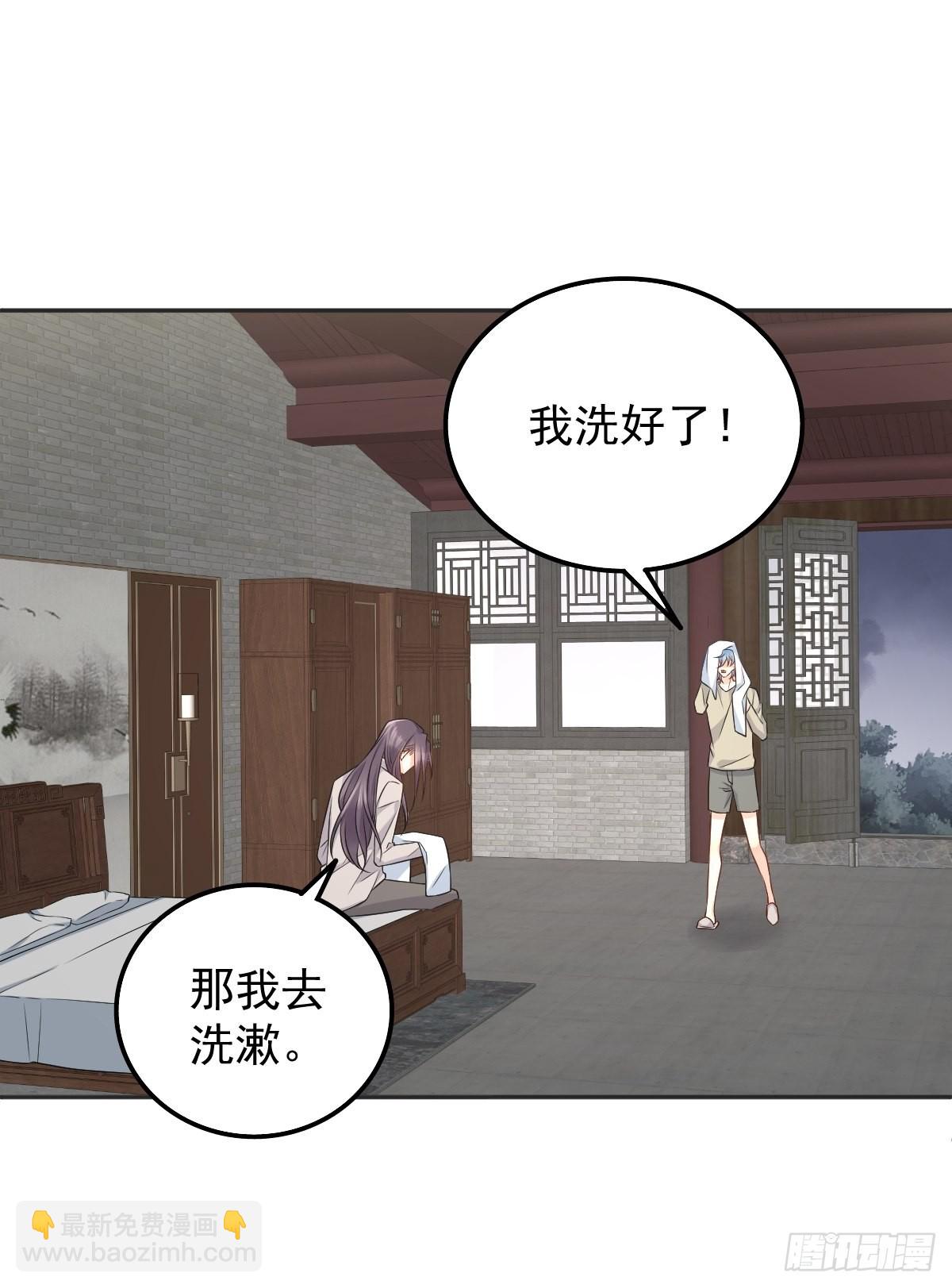 第172话 真幽魂-第176话