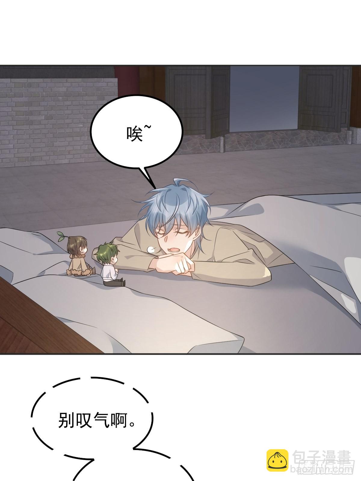 第172话 真幽魂-第176话