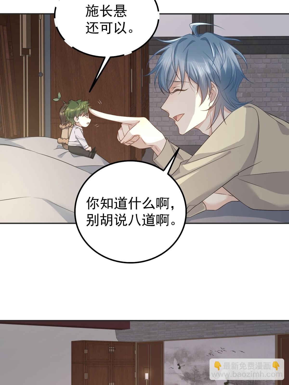 第172话 真幽魂-第176话