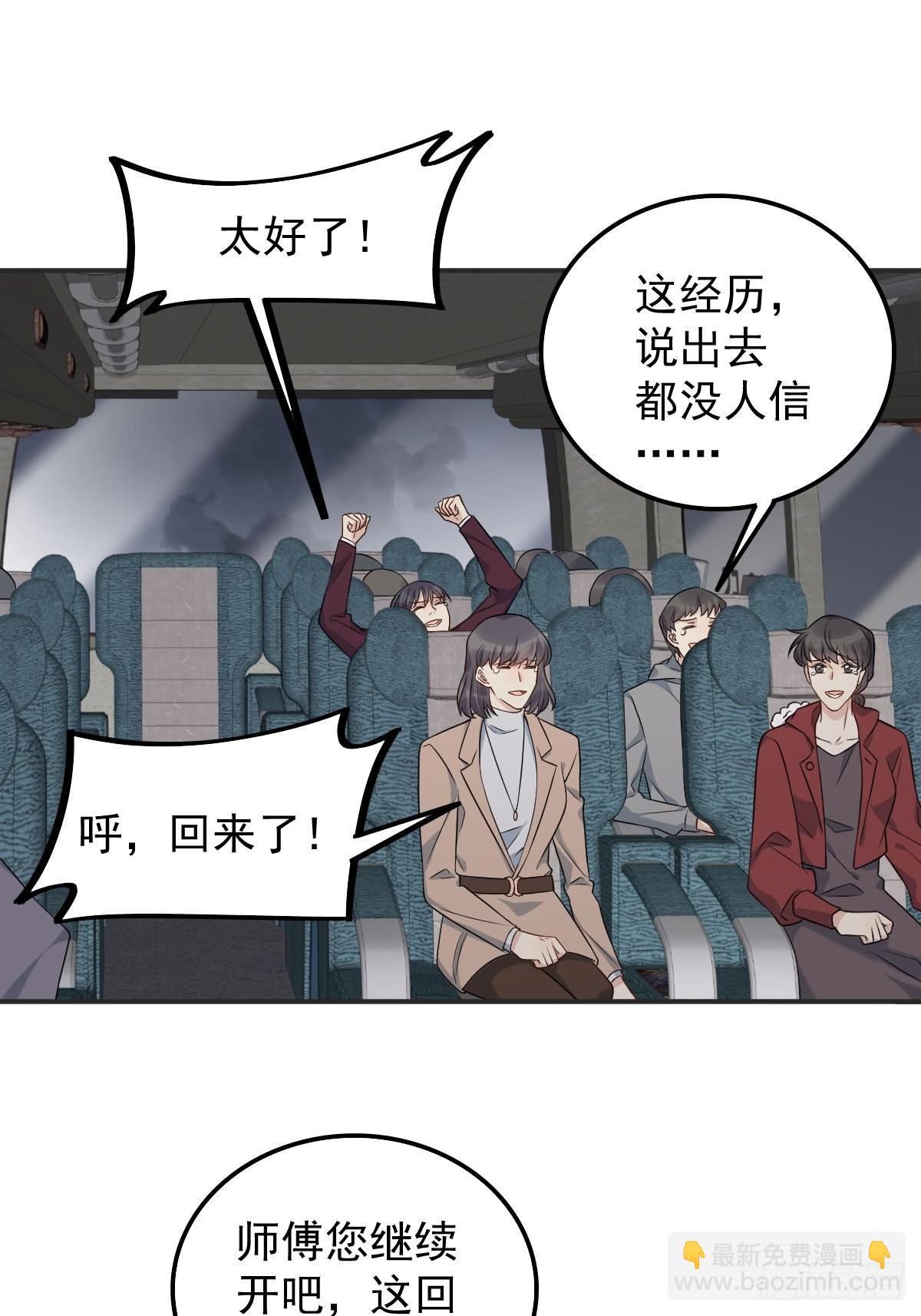 第172话 真幽魂-第176话