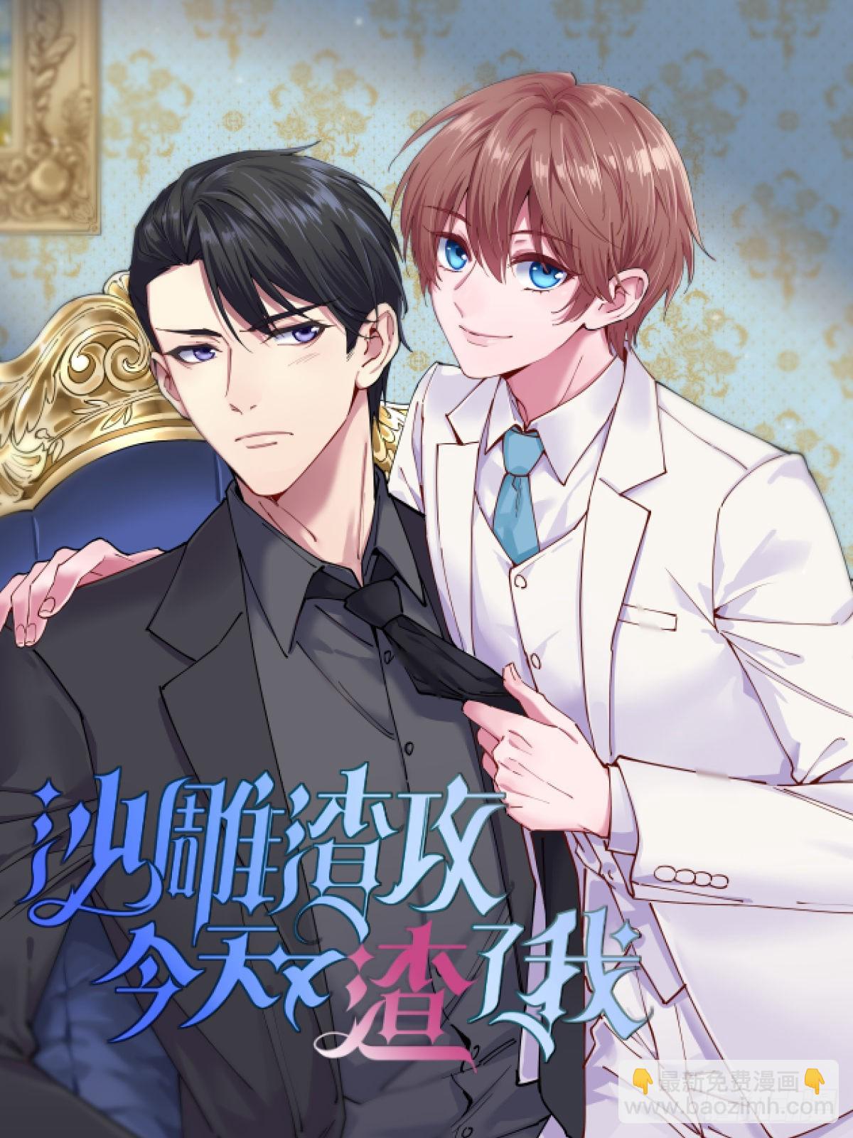 第172话 真幽魂-第176话