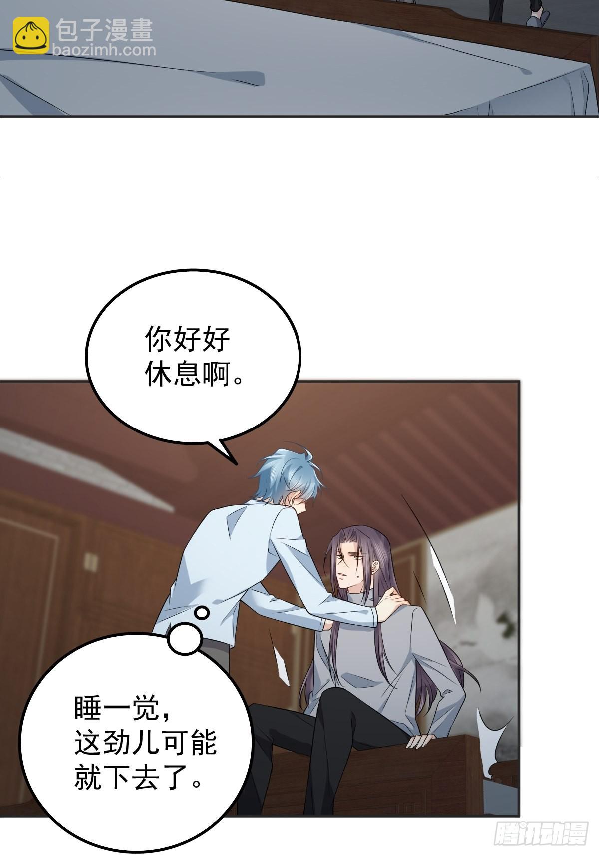 第174话 马小川的报复-第178话