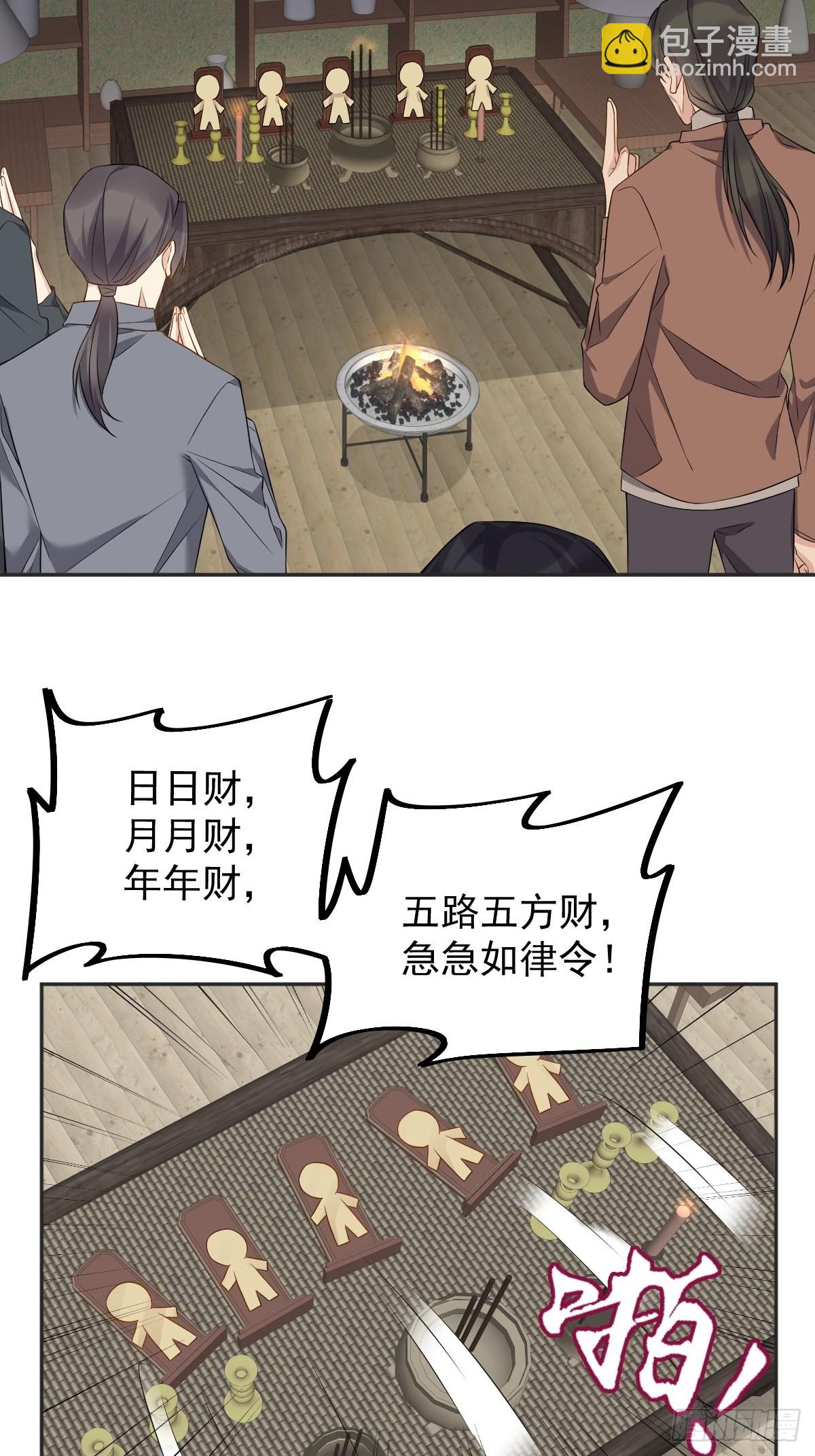 第174话 马小川的报复-第178话