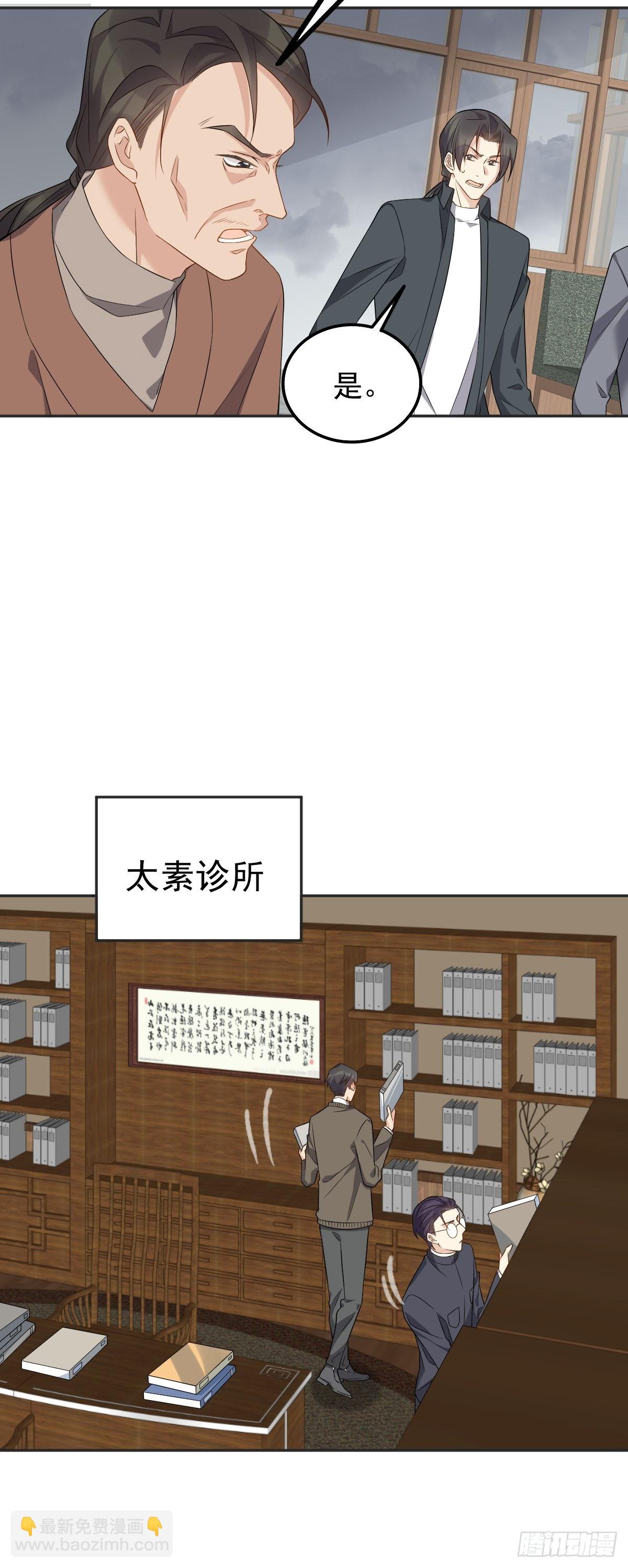 第174话 马小川的报复-第178话
