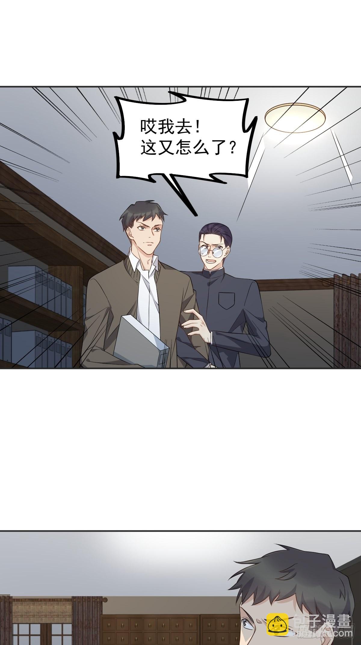 第174话 马小川的报复-第178话