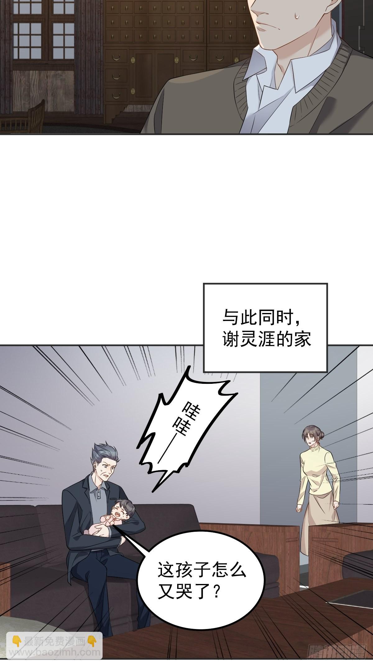 第174话 马小川的报复-第178话