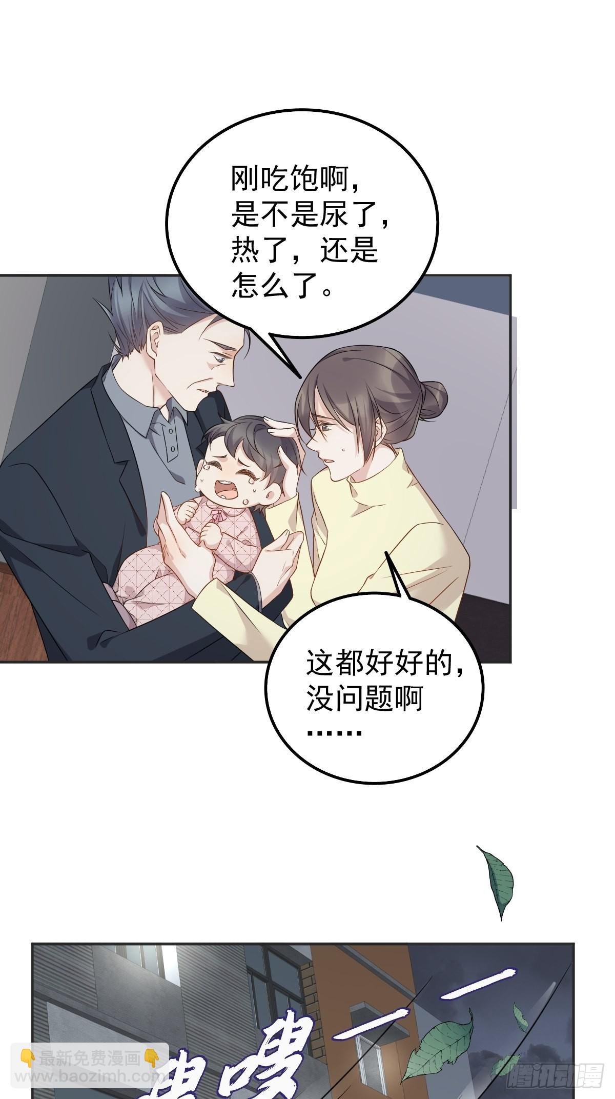 第174话 马小川的报复-第178话