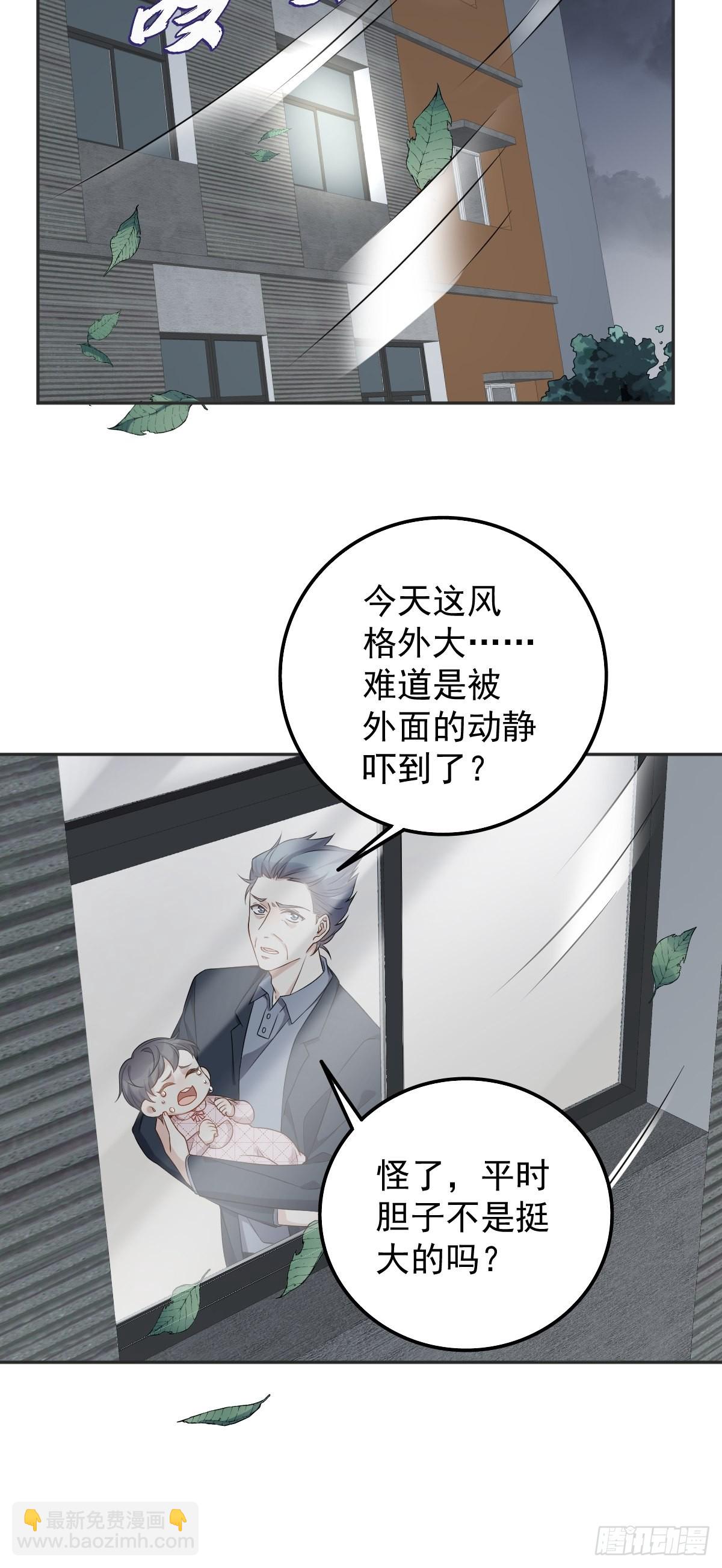 第174话 马小川的报复-第178话
