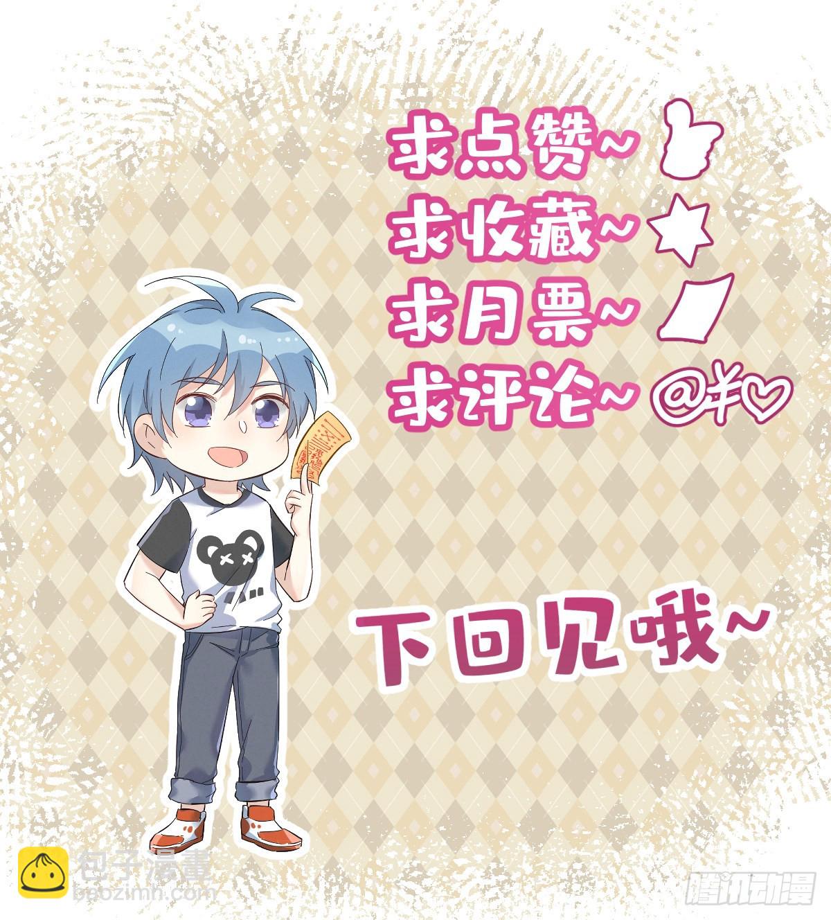 第174话 马小川的报复-第178话
