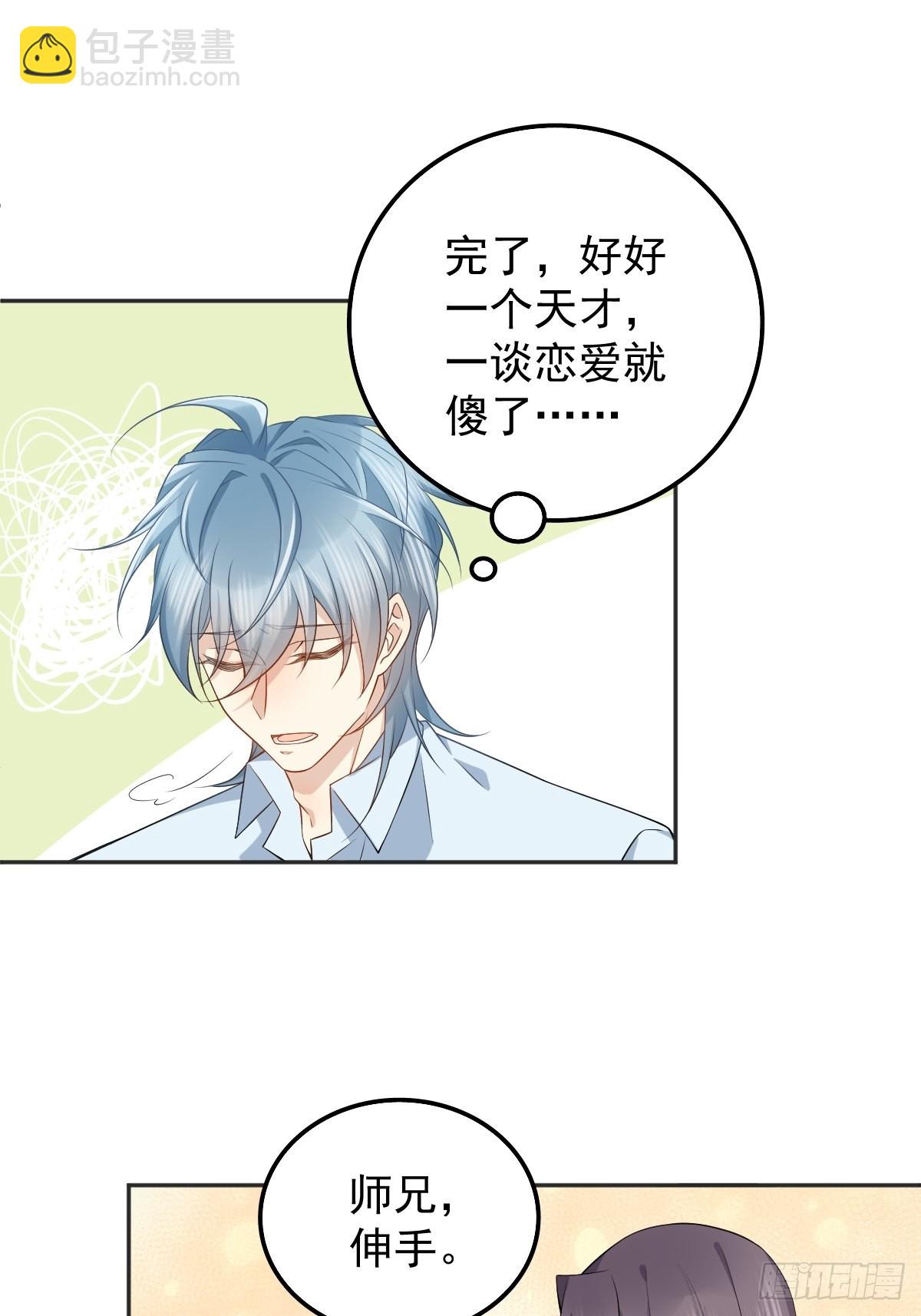 第174话 马小川的报复-第178话