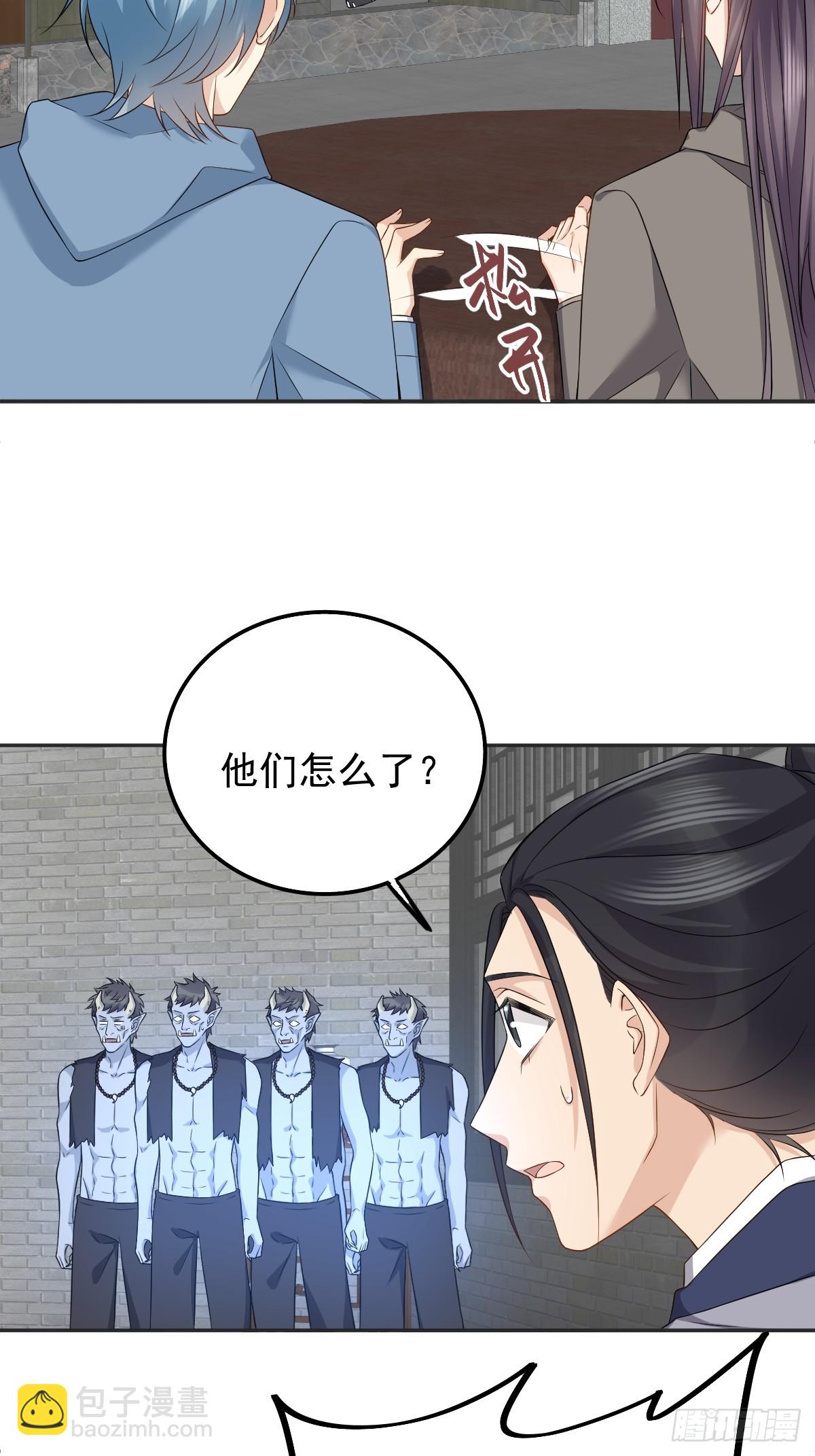 第176话 鬼王的震惊-第180话
