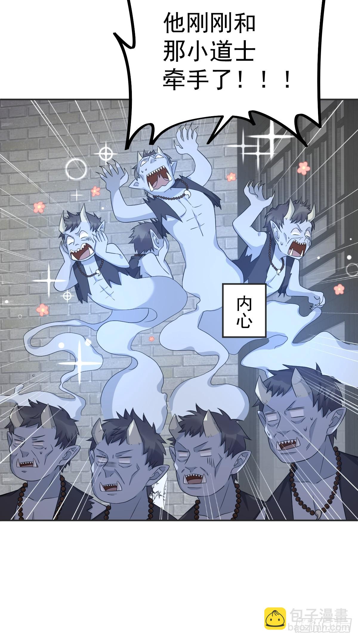 第176话 鬼王的震惊-第180话