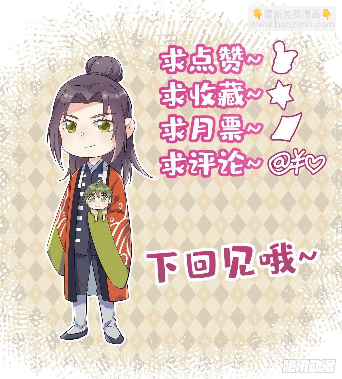 第176话 鬼王的震惊-第180话