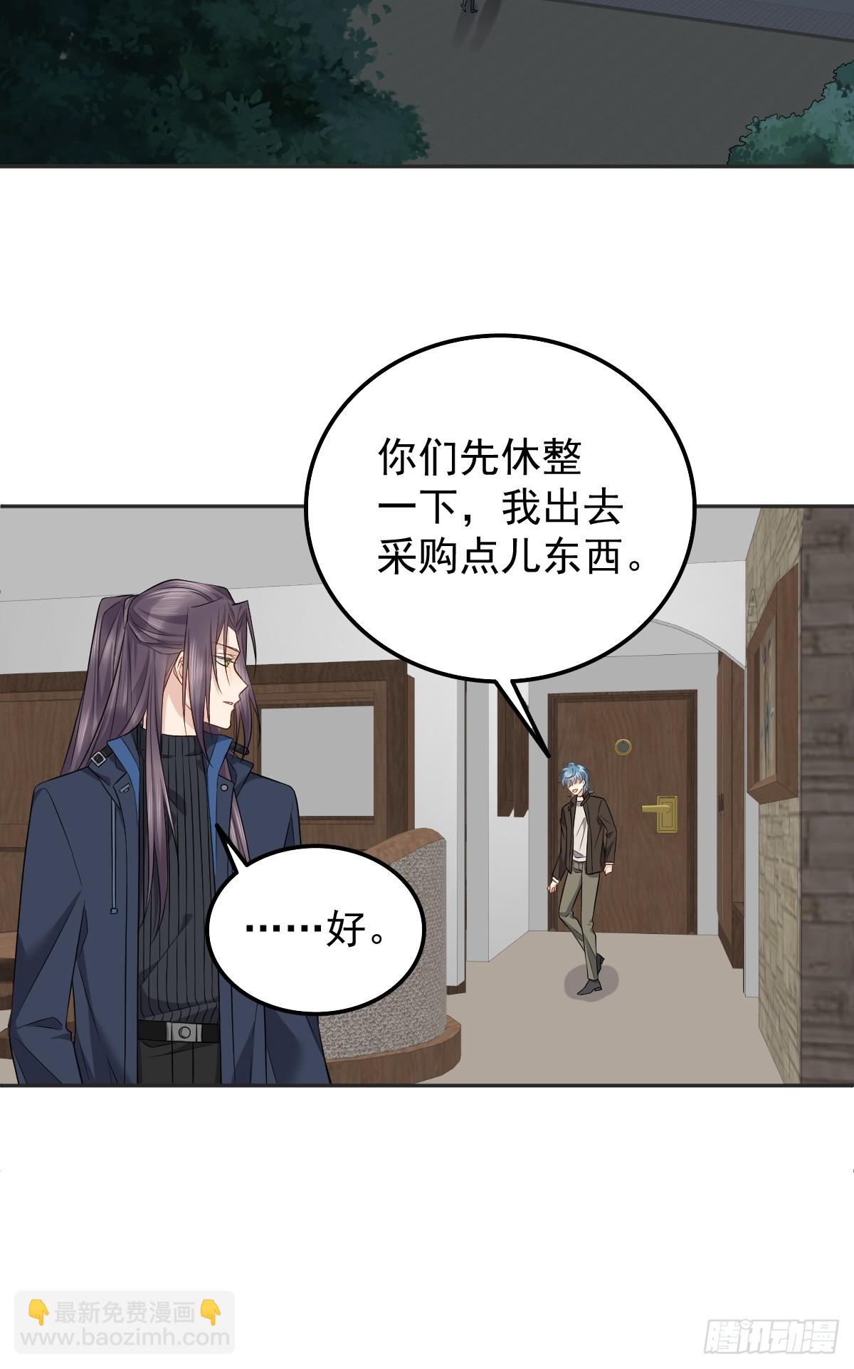 第178话 有对象了？-第182话