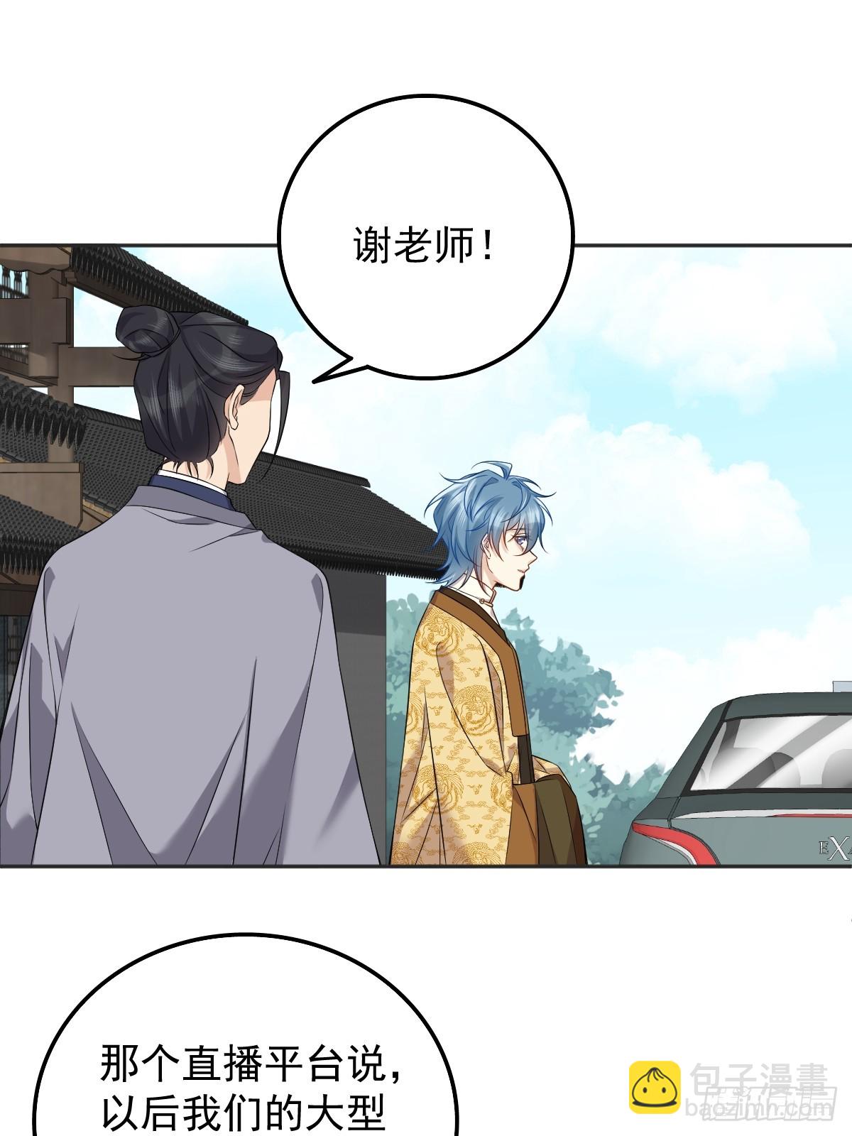 第178话 有对象了？-第182话