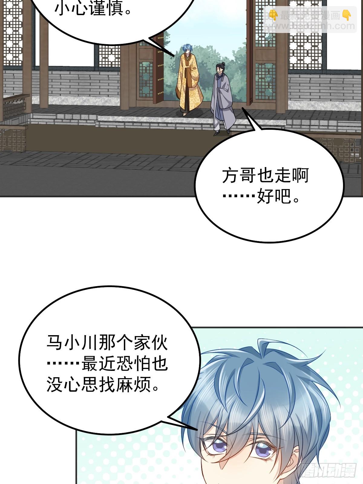 第178话 有对象了？-第182话
