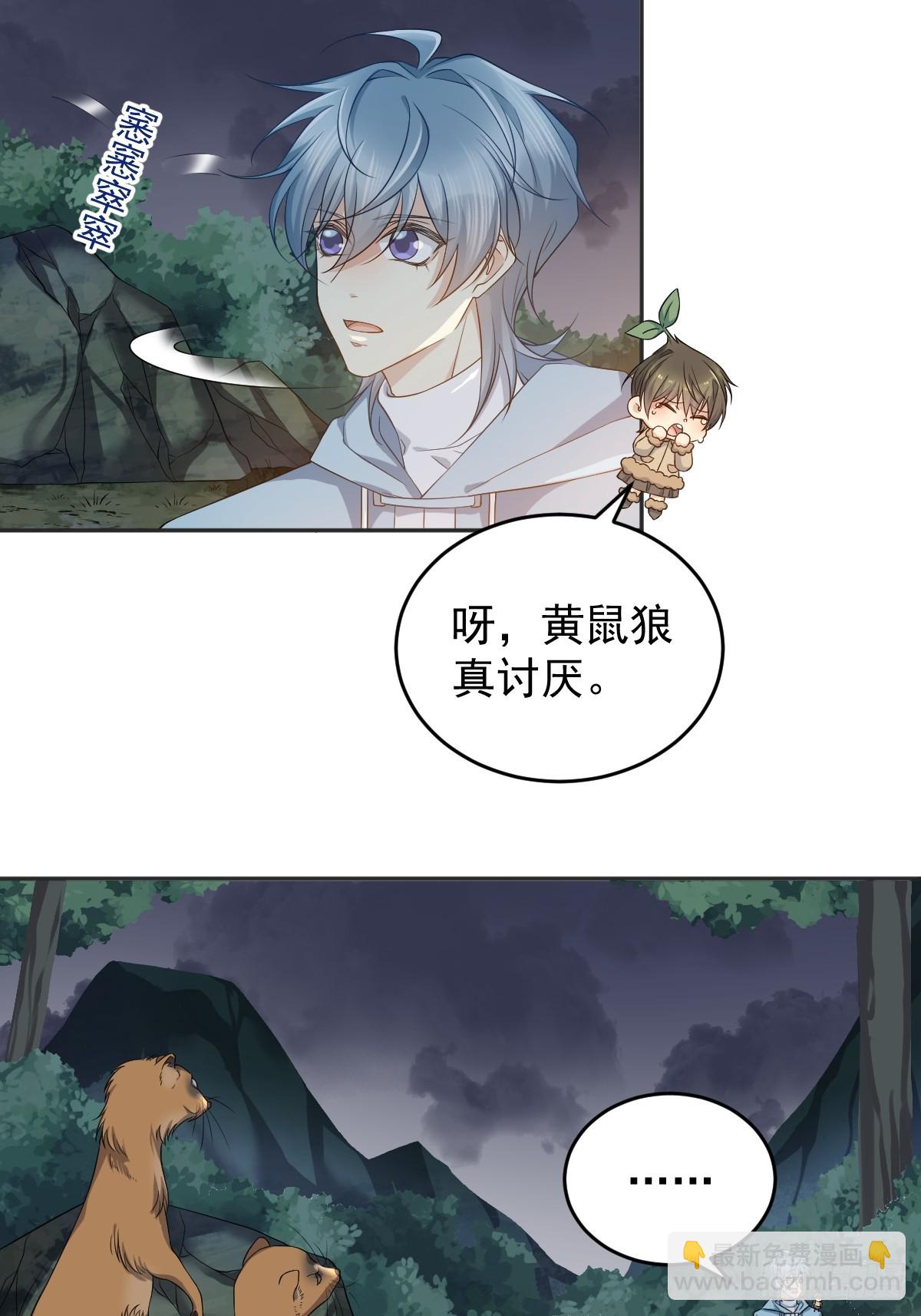 第180话 纠缠-第184话