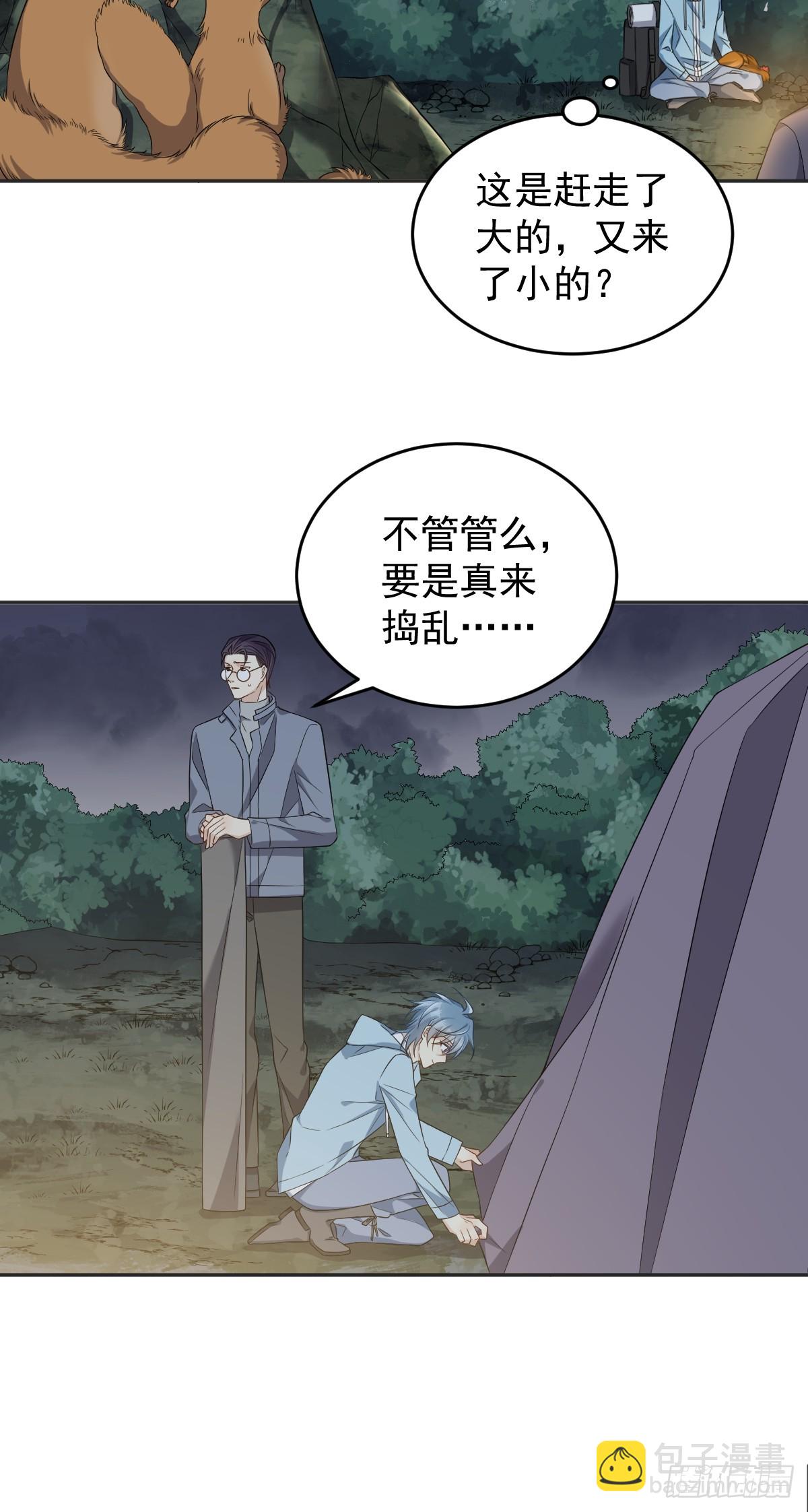 第180话 纠缠-第184话