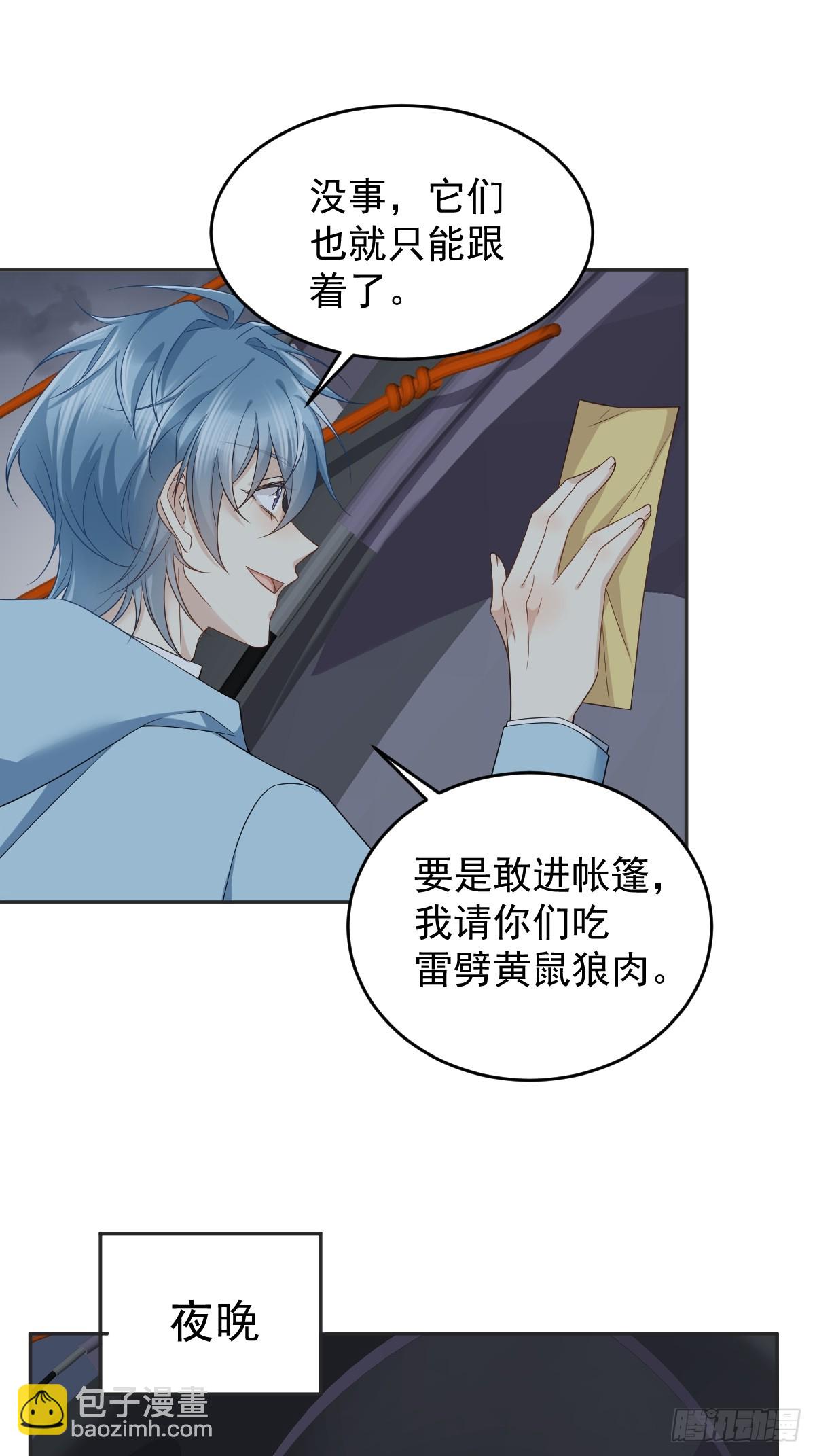 第180话 纠缠-第184话