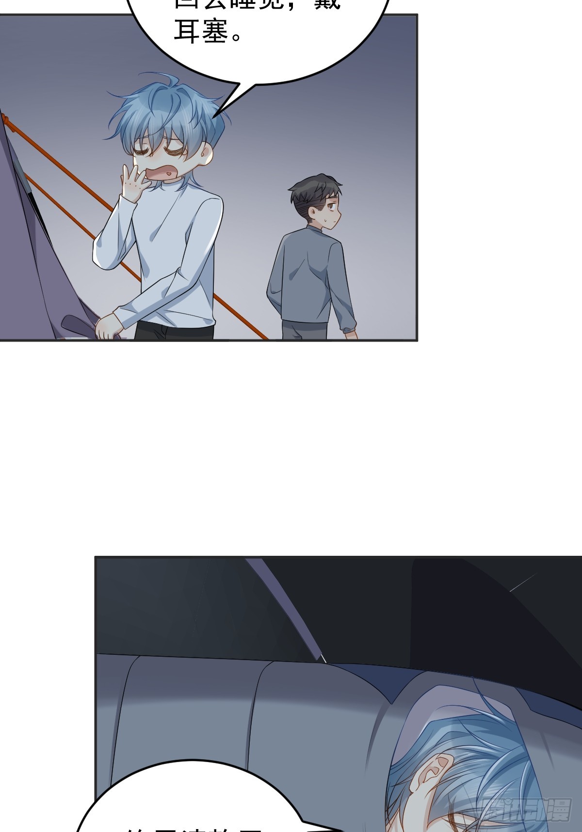 第180话 纠缠-第184话