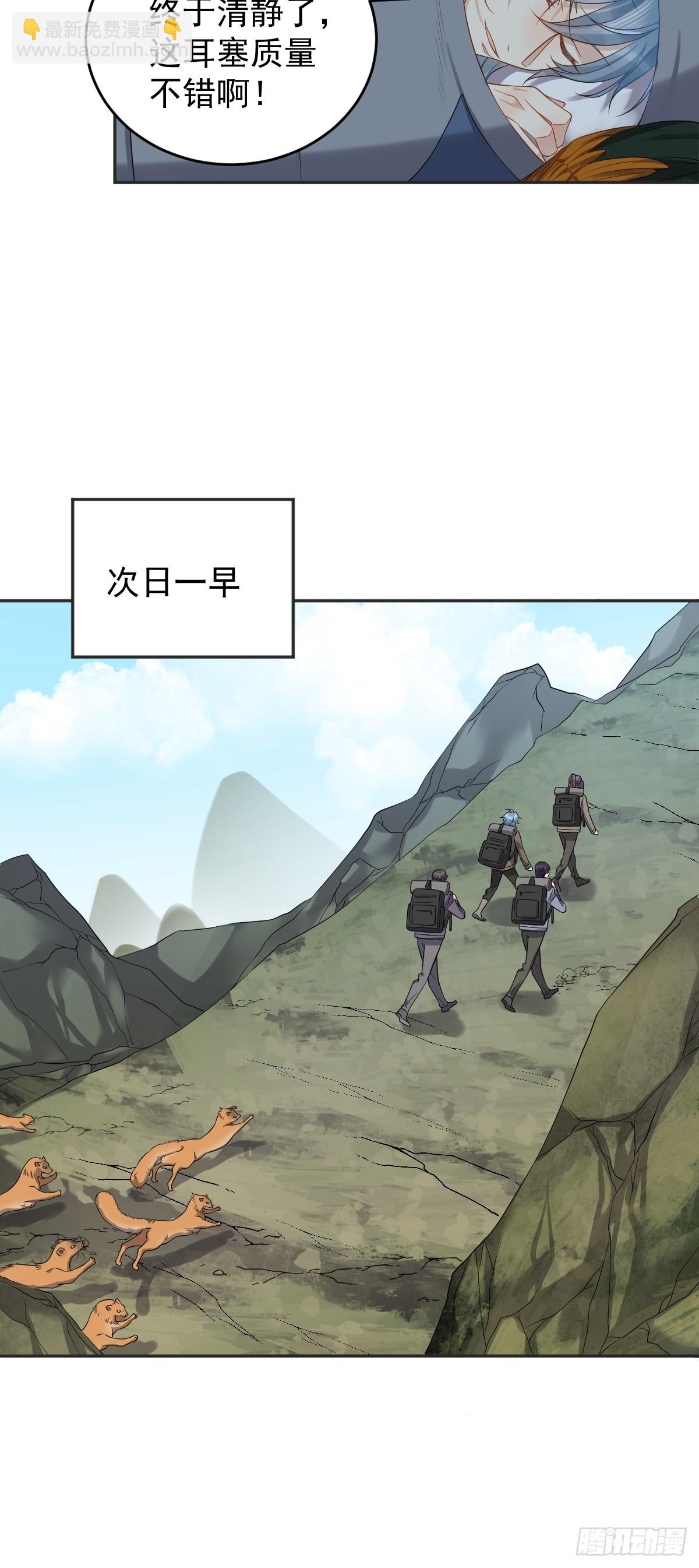 第180话 纠缠-第184话